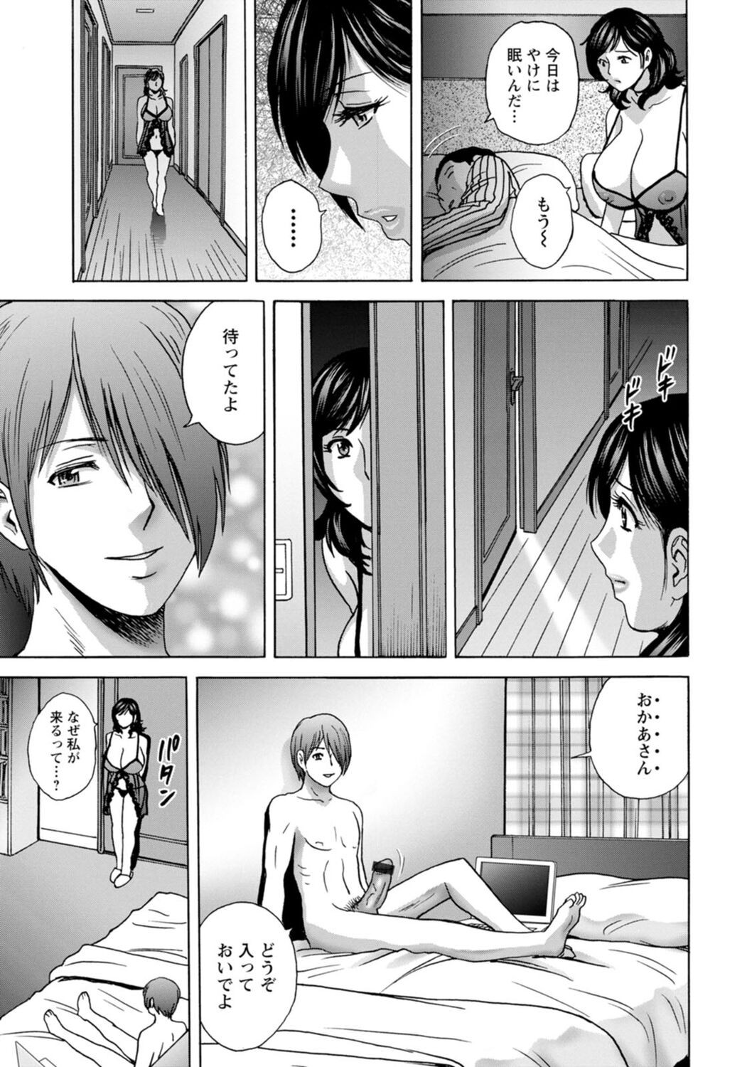 Page 49