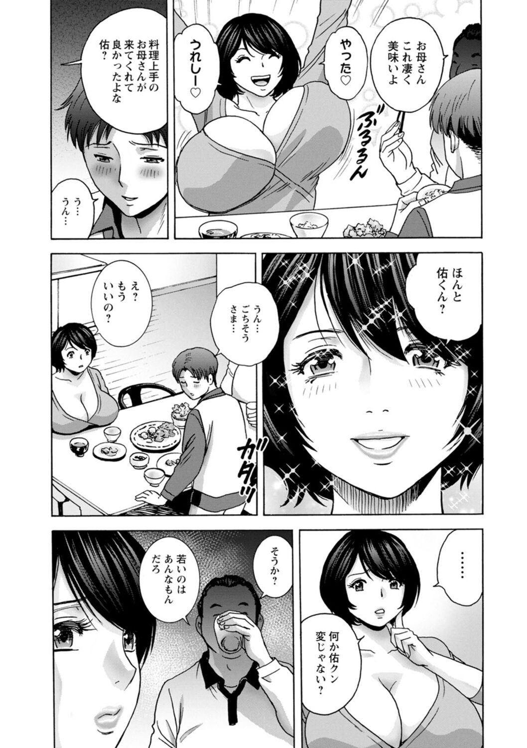 Page 65