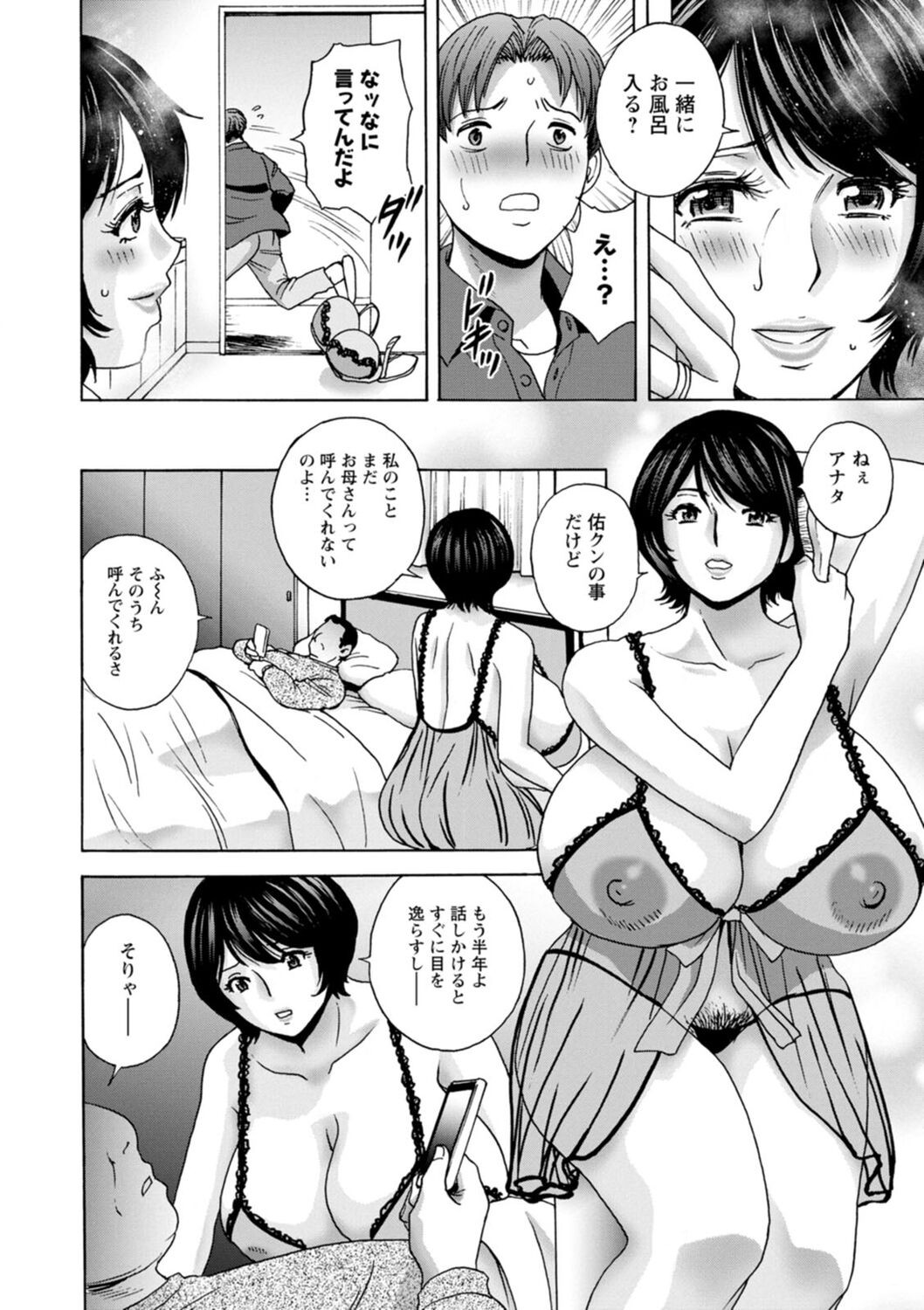 Page 68