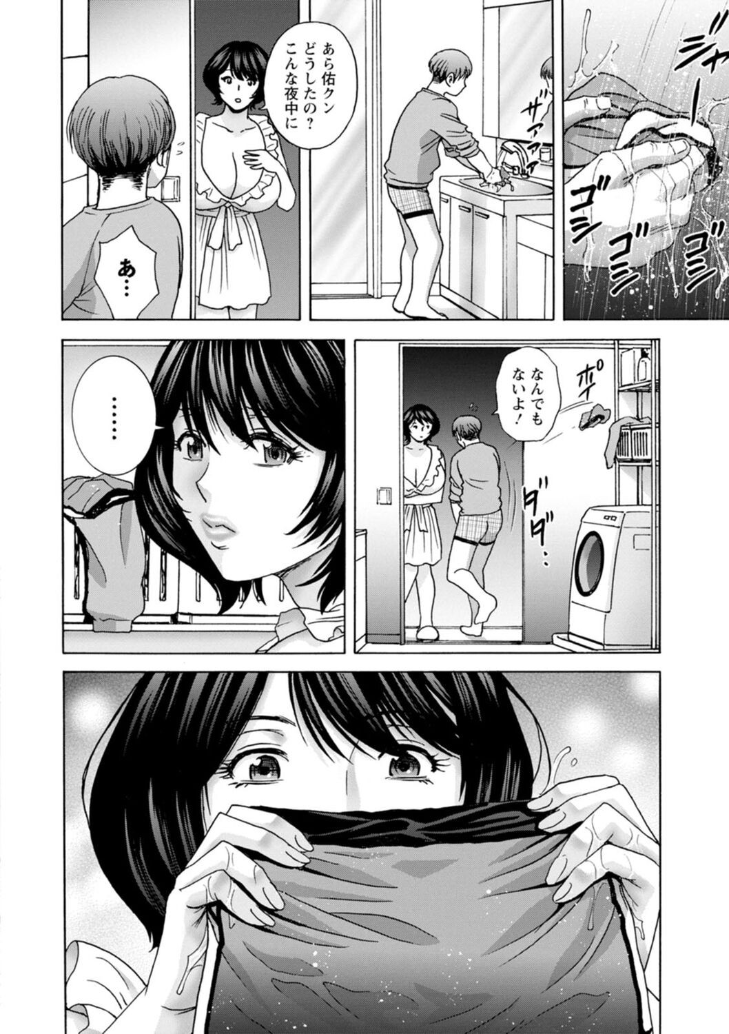 Page 82