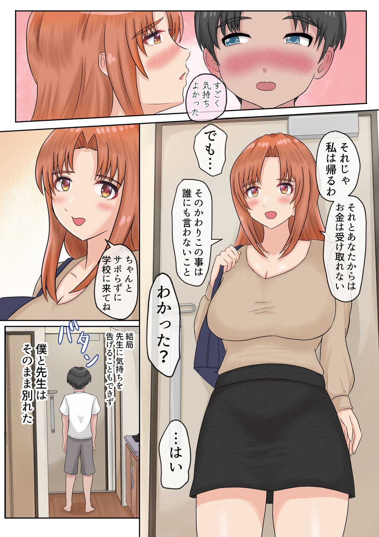 Page 45