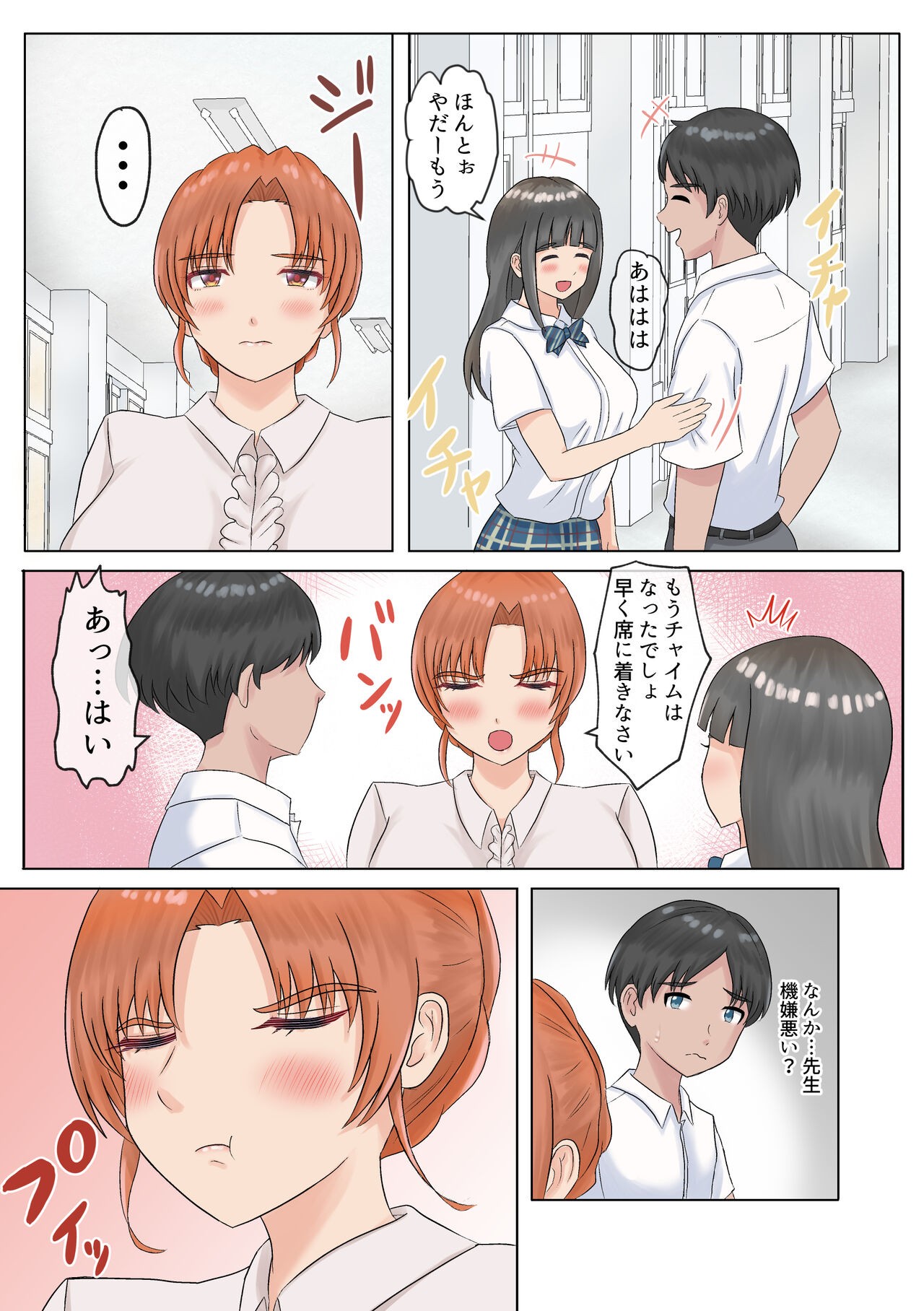 Page 57