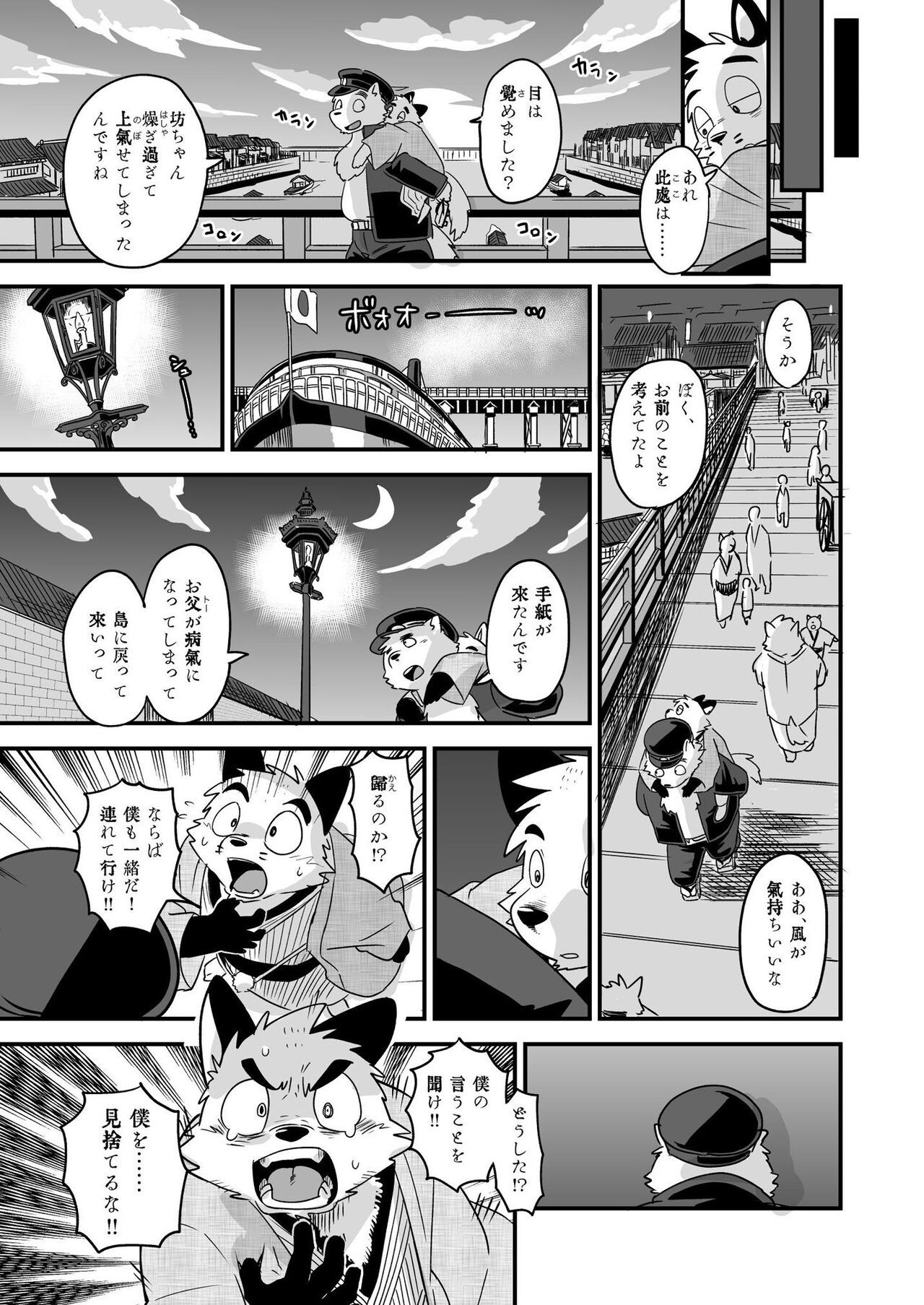 Page 117