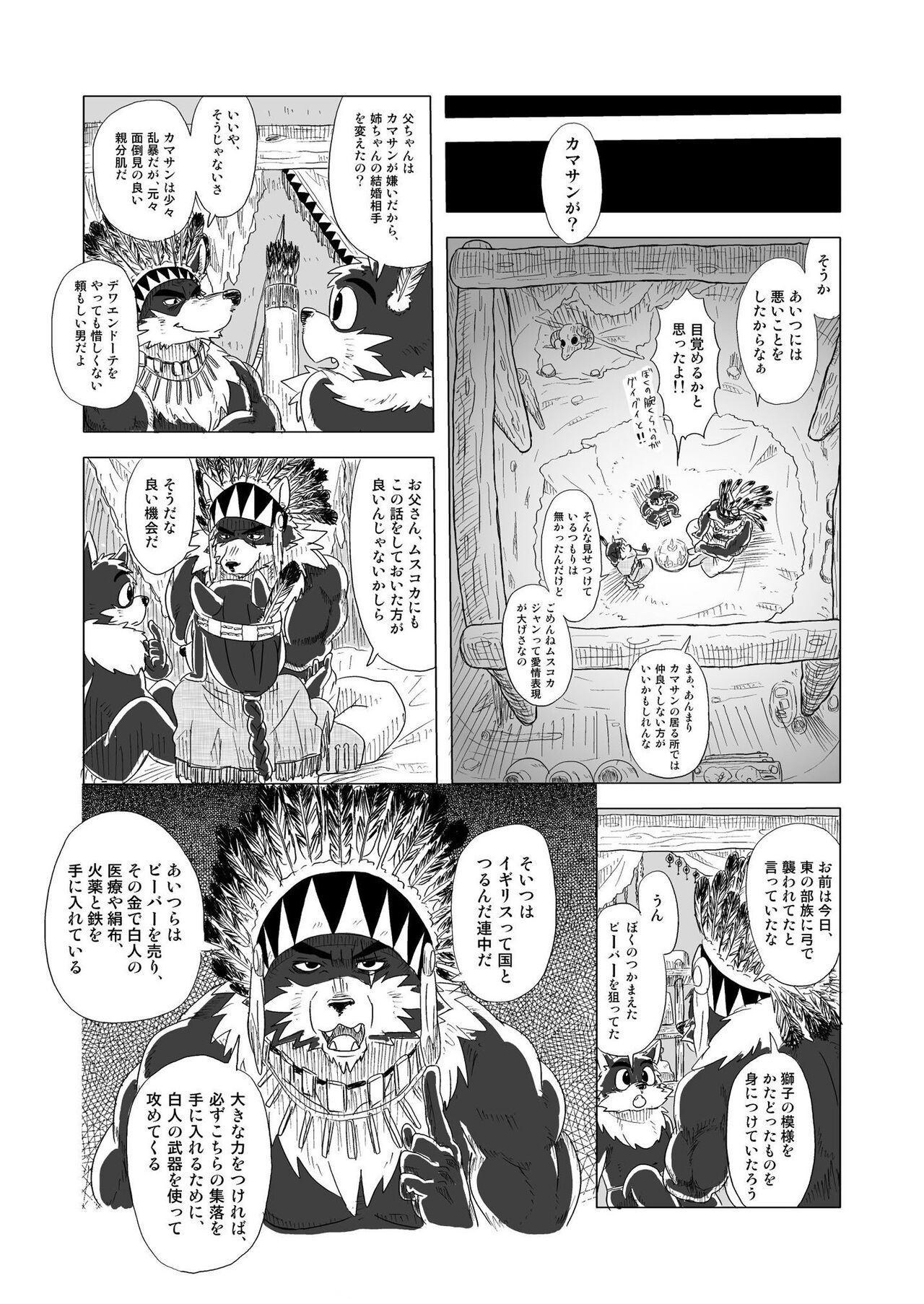 Page 36