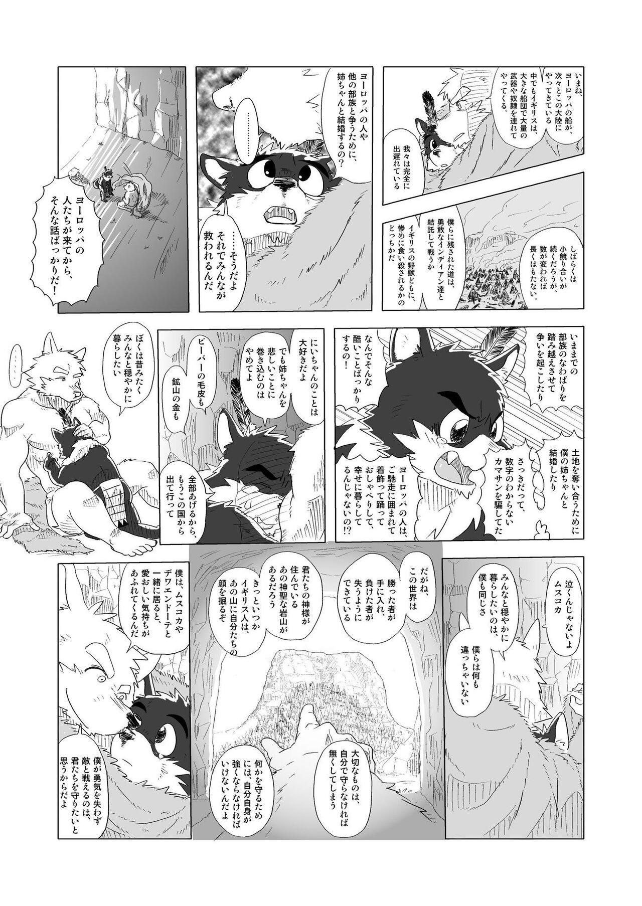Page 41