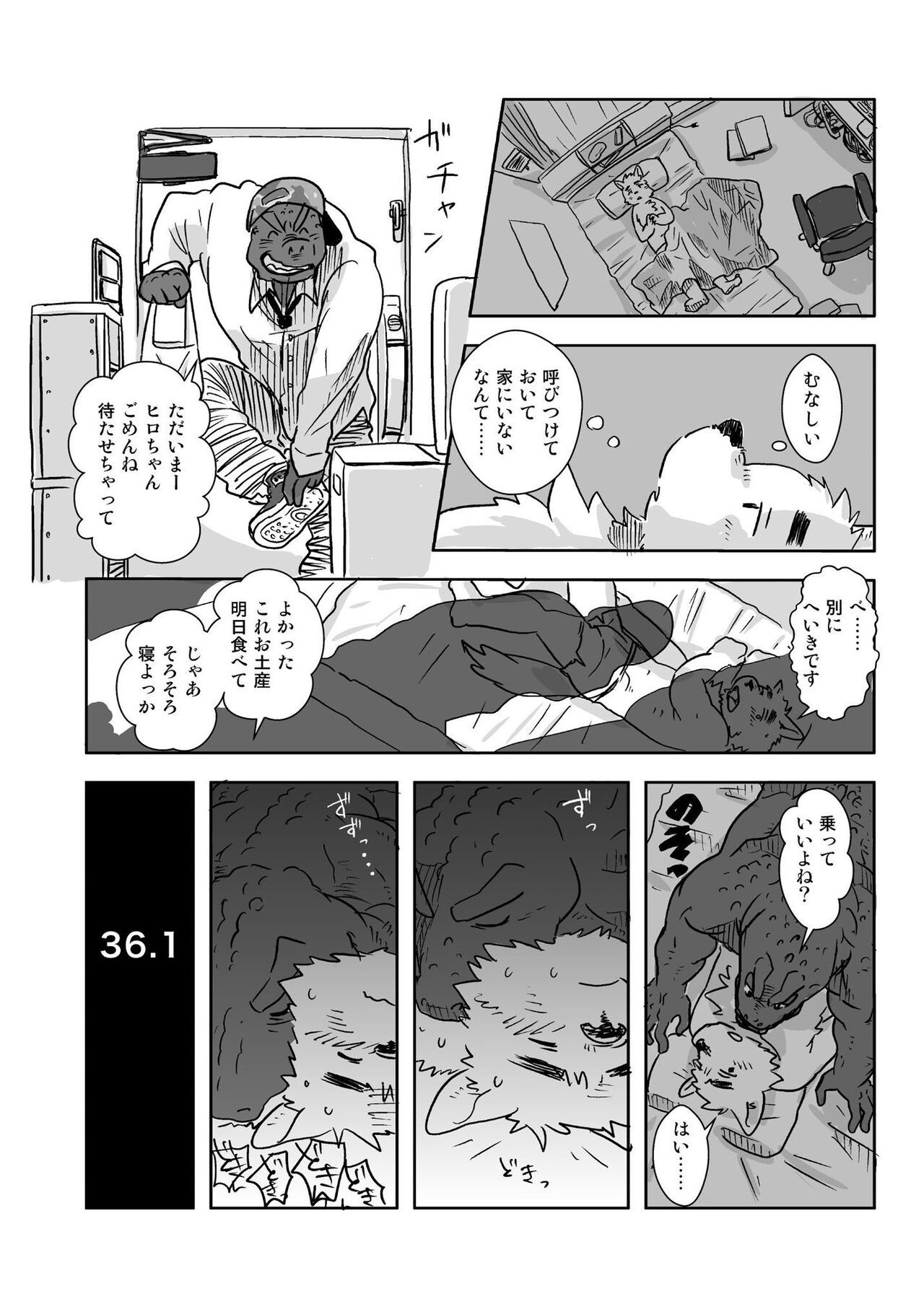Page 50