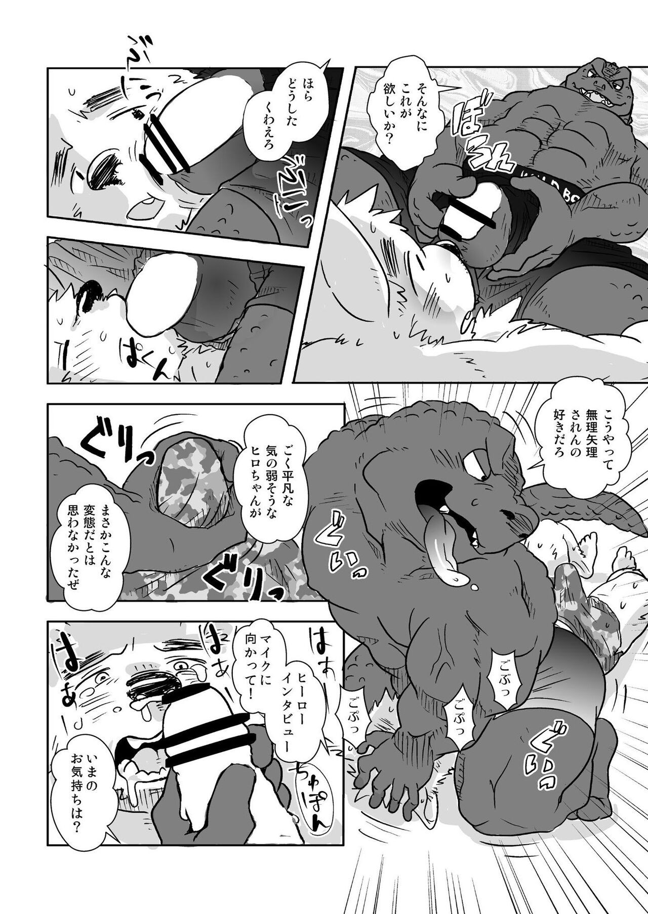 Page 52