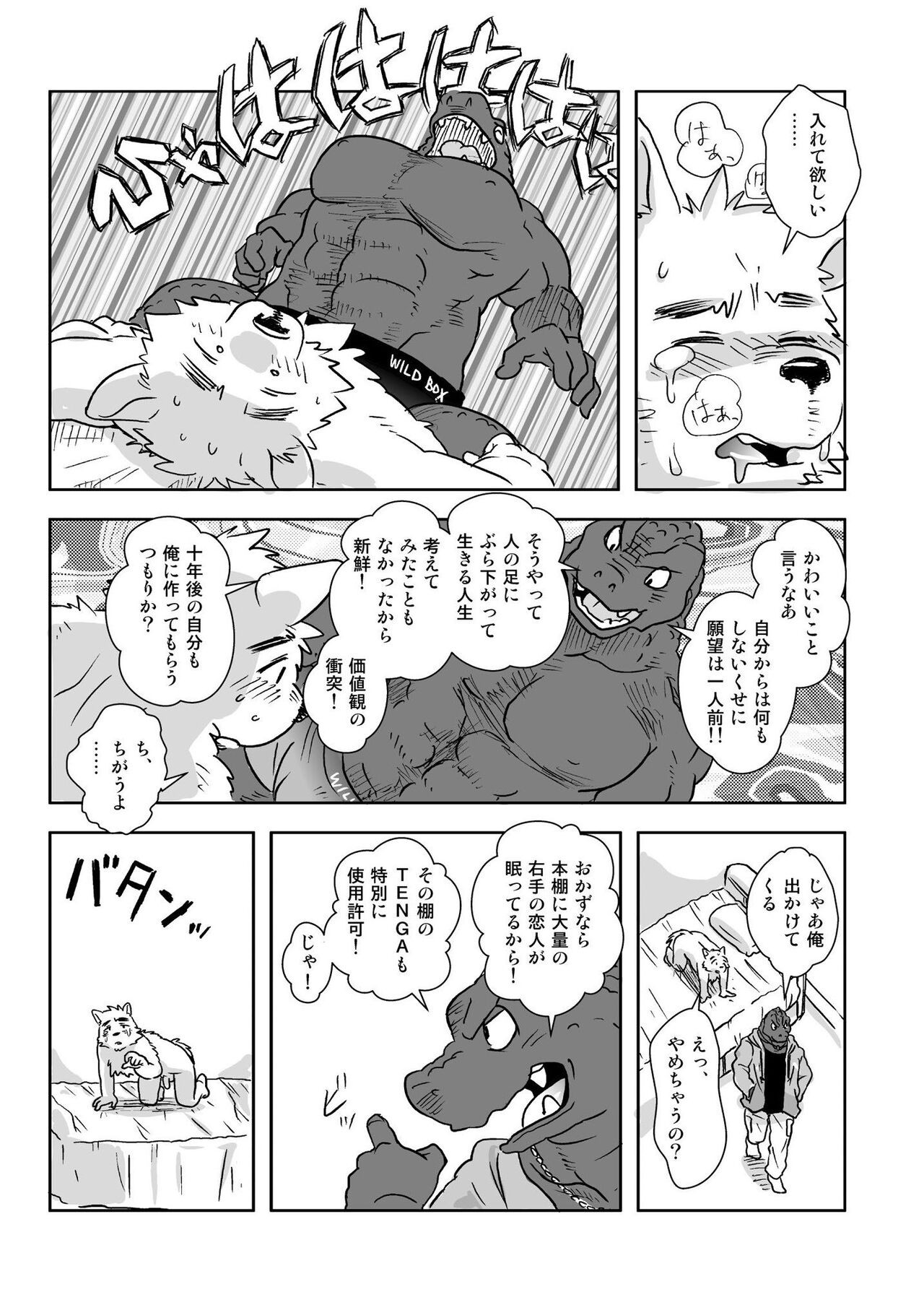 Page 53