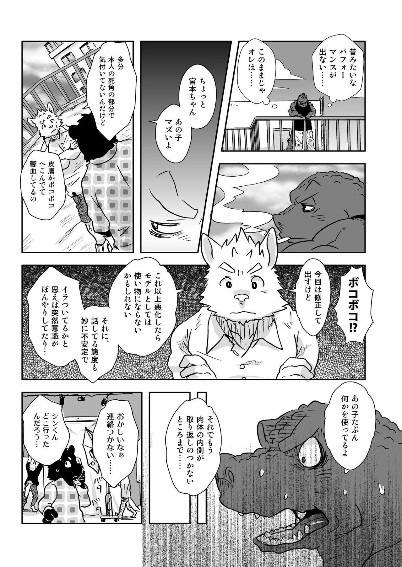 Page 55