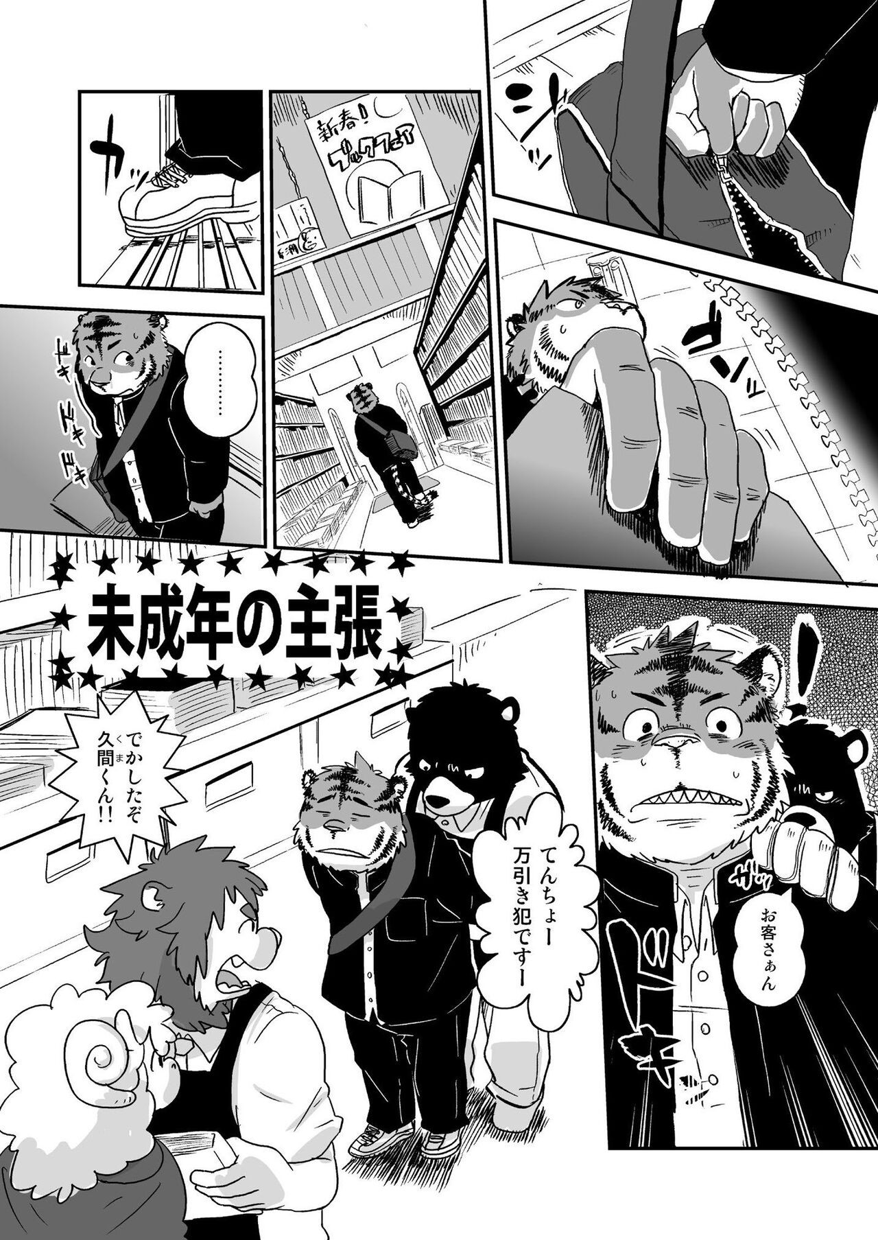 Page 63