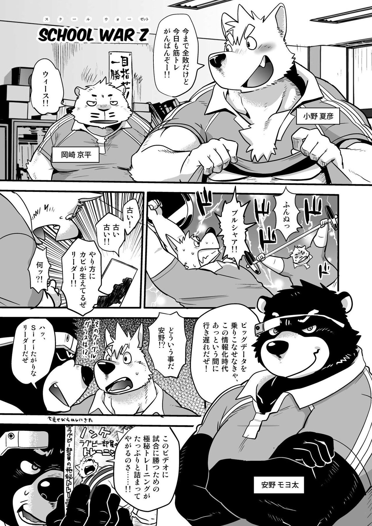 Page 69