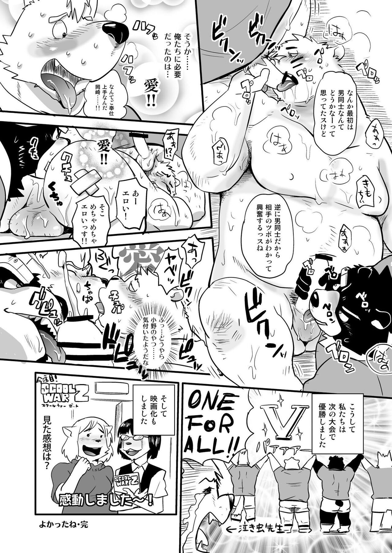 Page 72