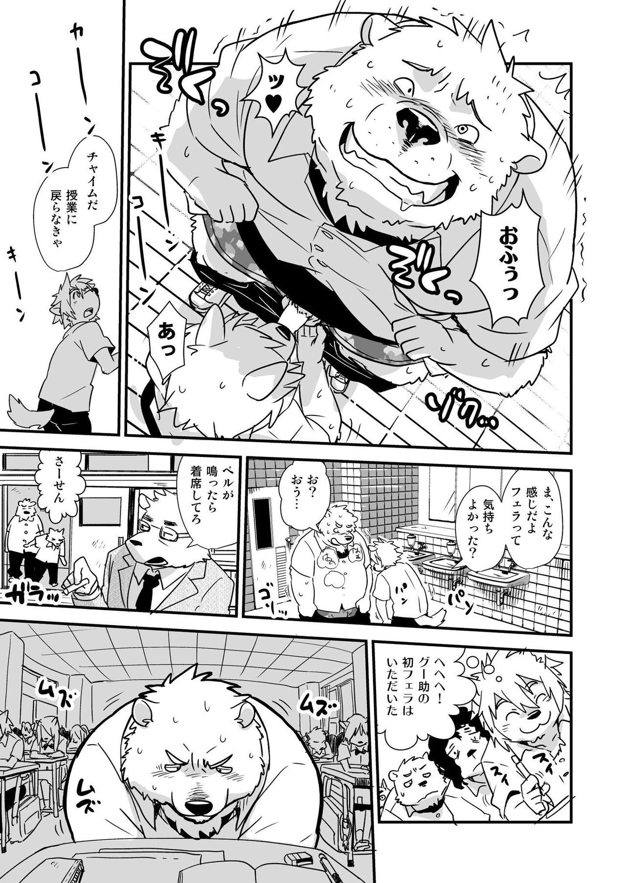 Page 89