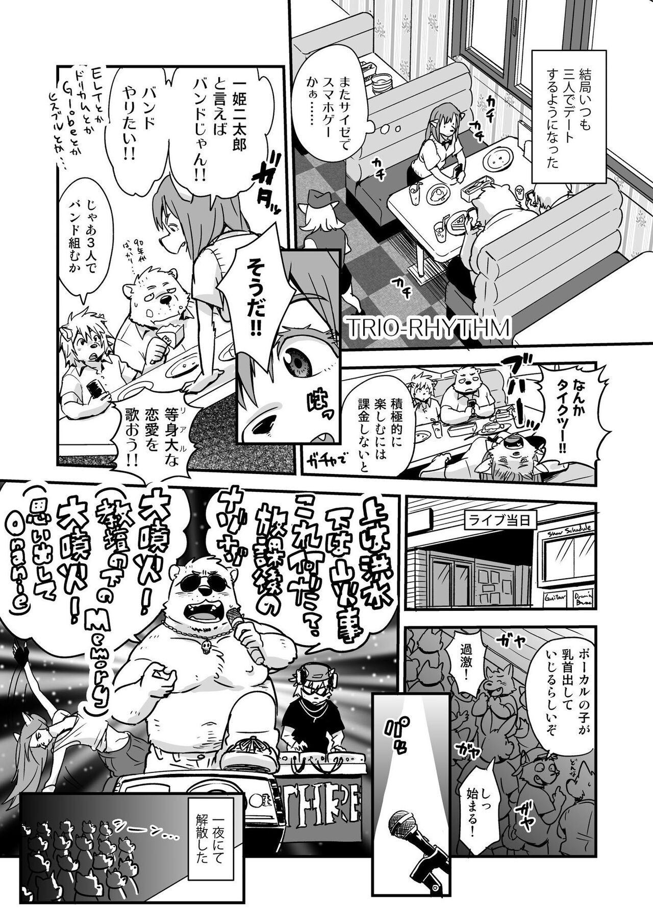 Page 99