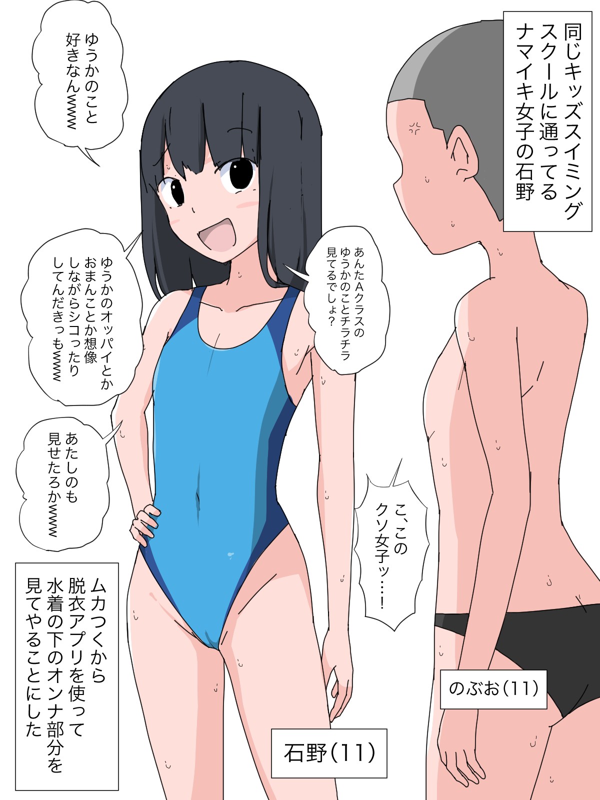 Page 55
