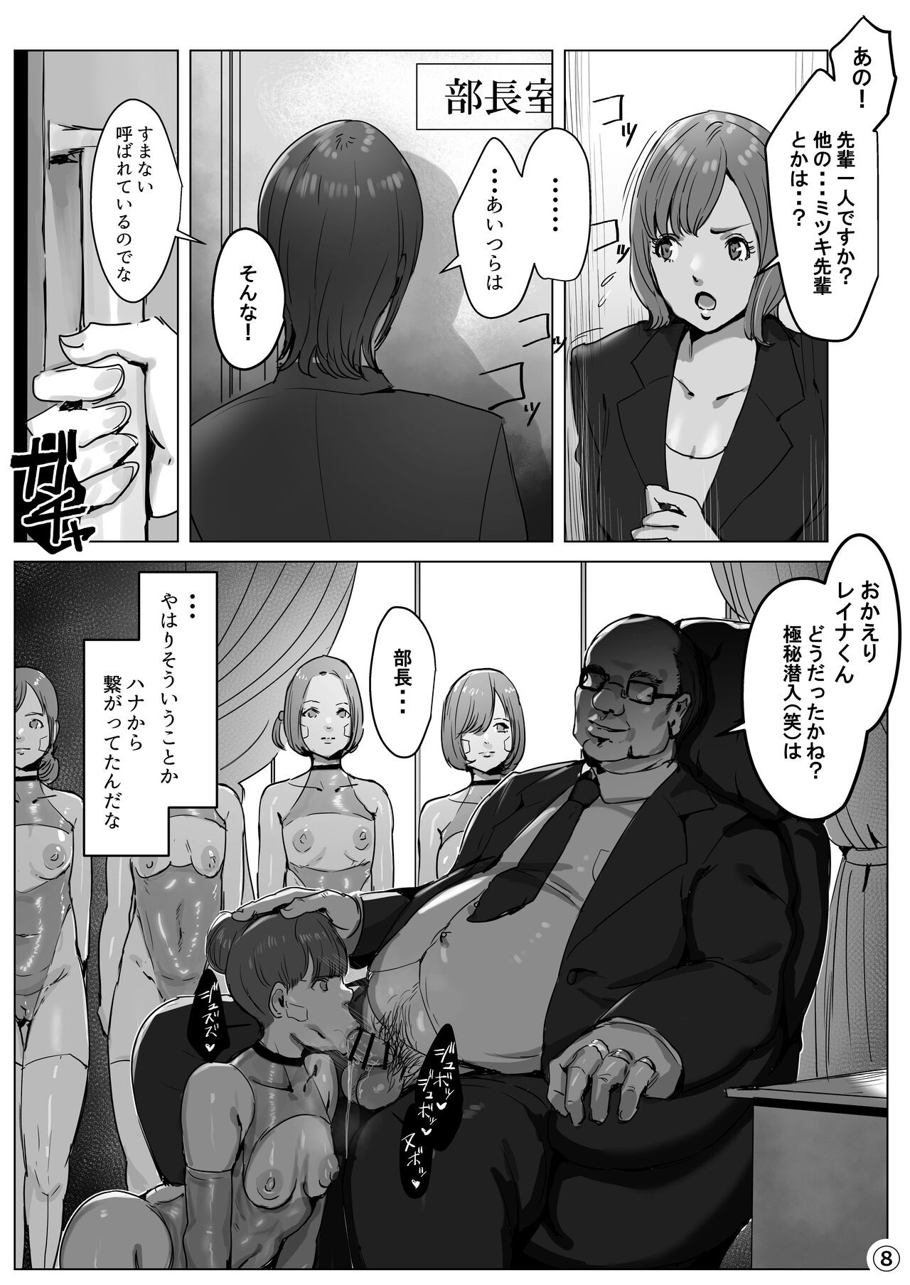 Page 74