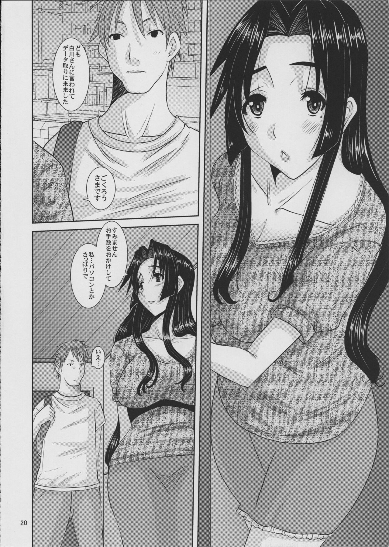 Page 21