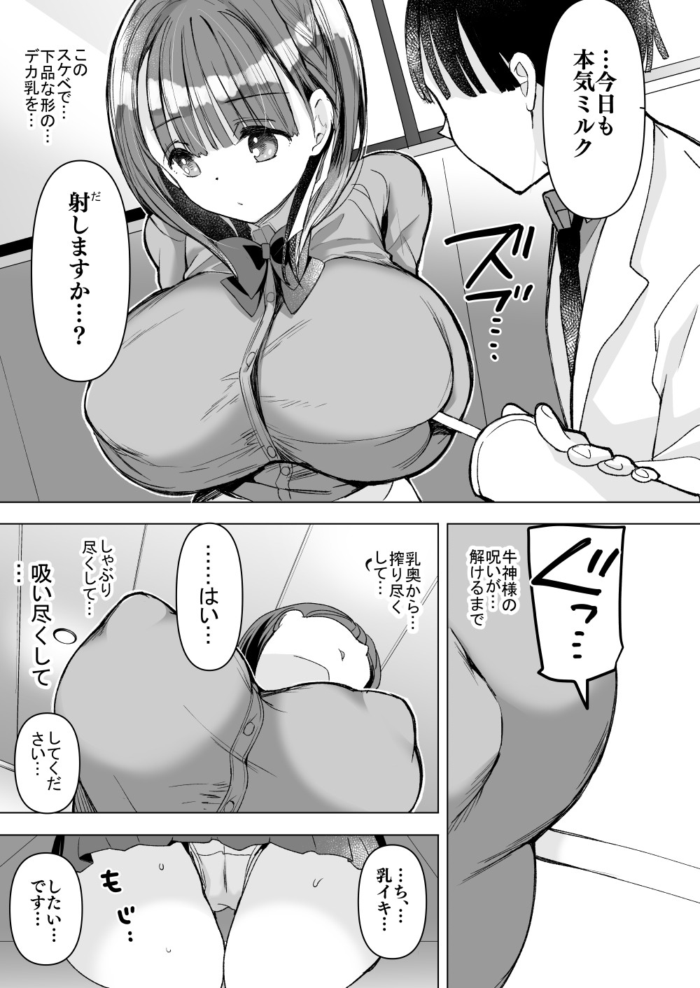 Page 114