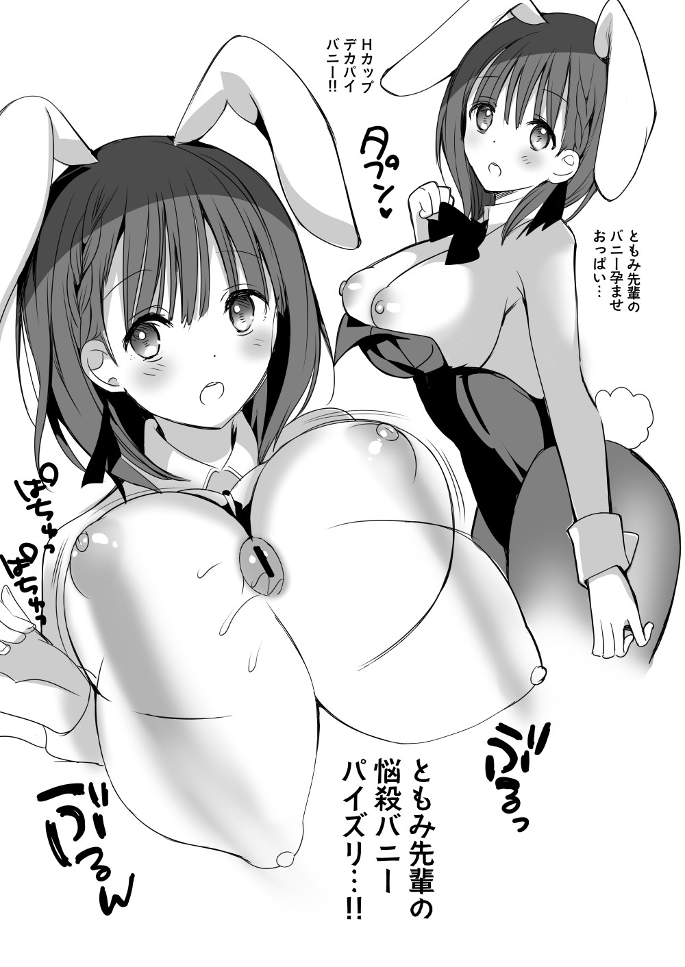 Page 125