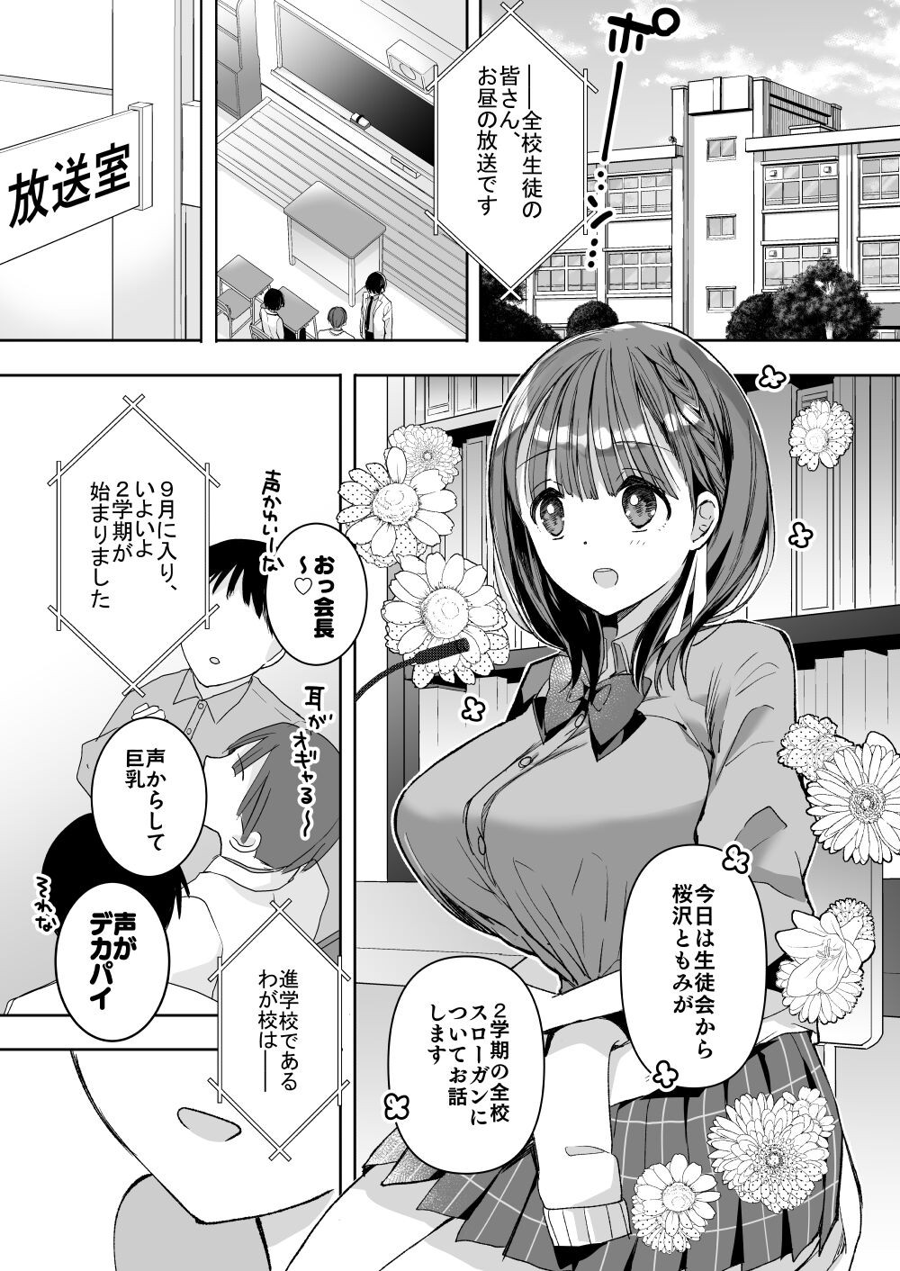 Page 58