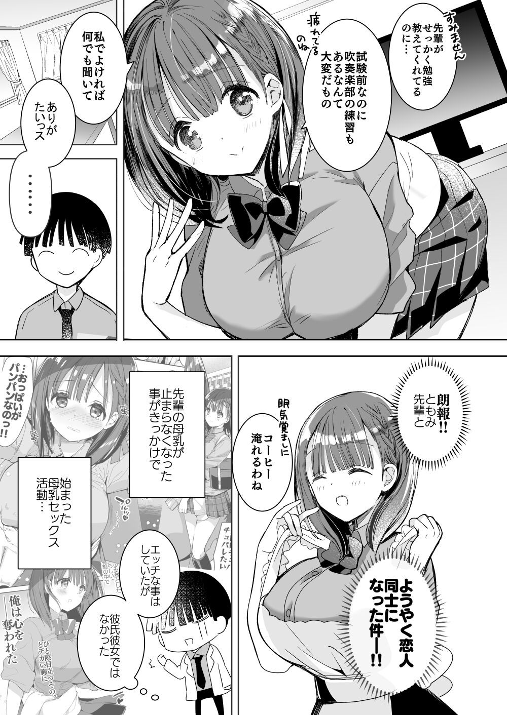 Page 62