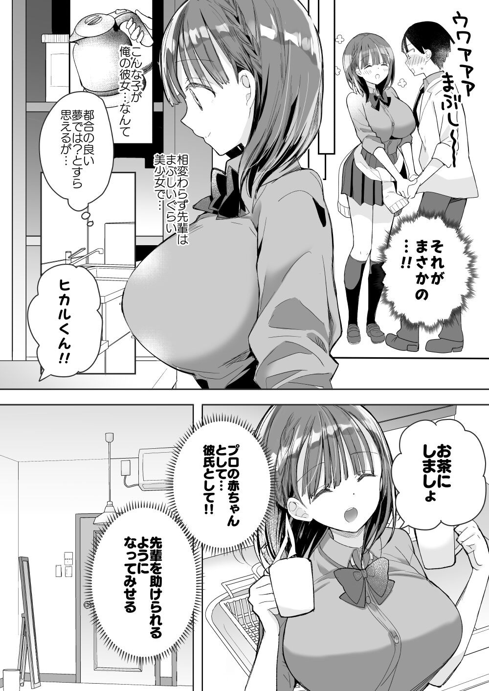 Page 63