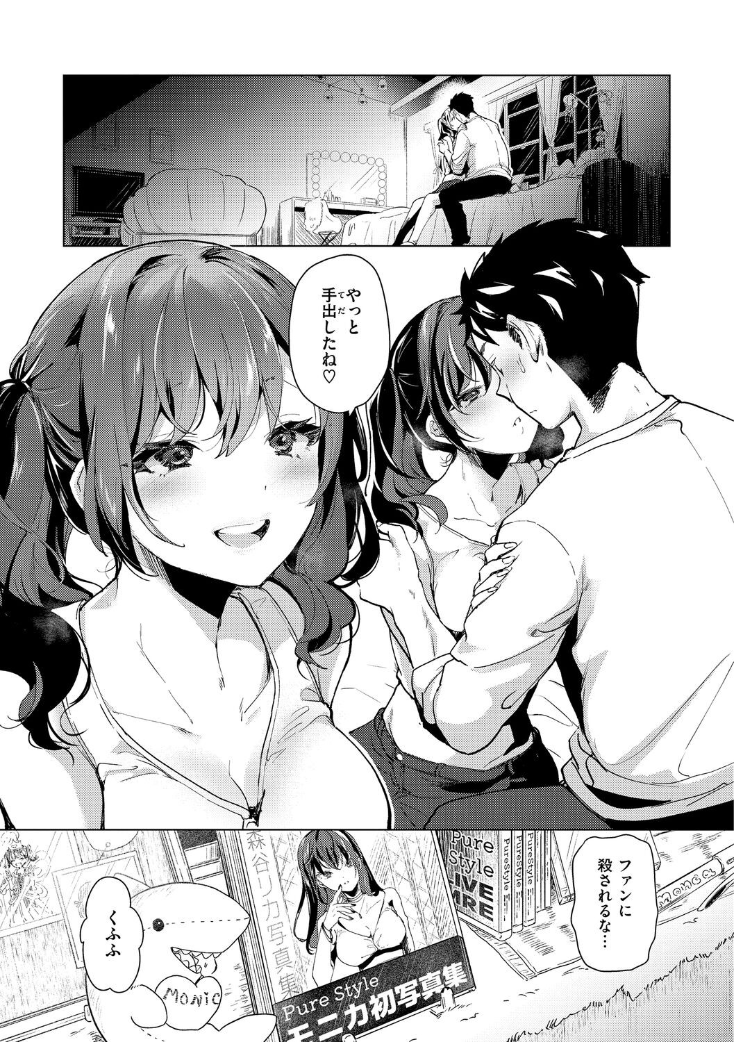 Page 109