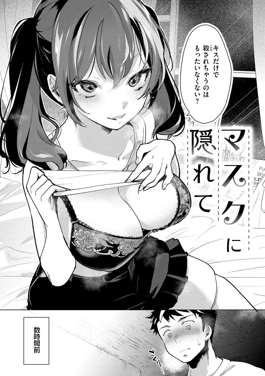 Page 110