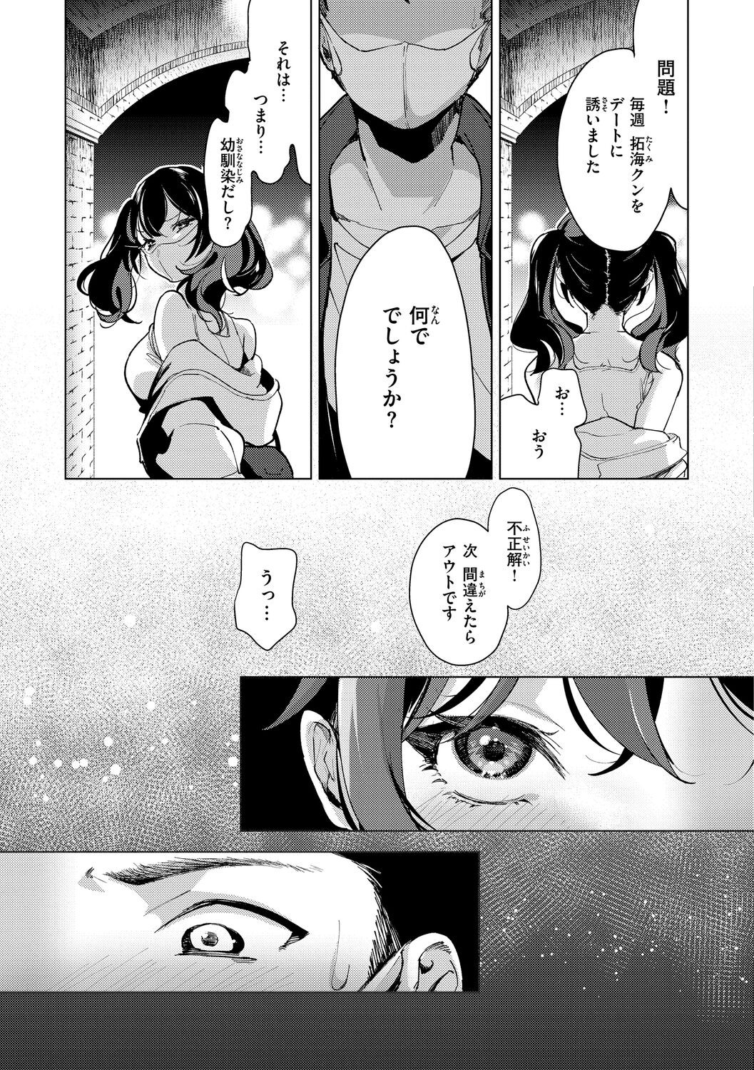 Page 115