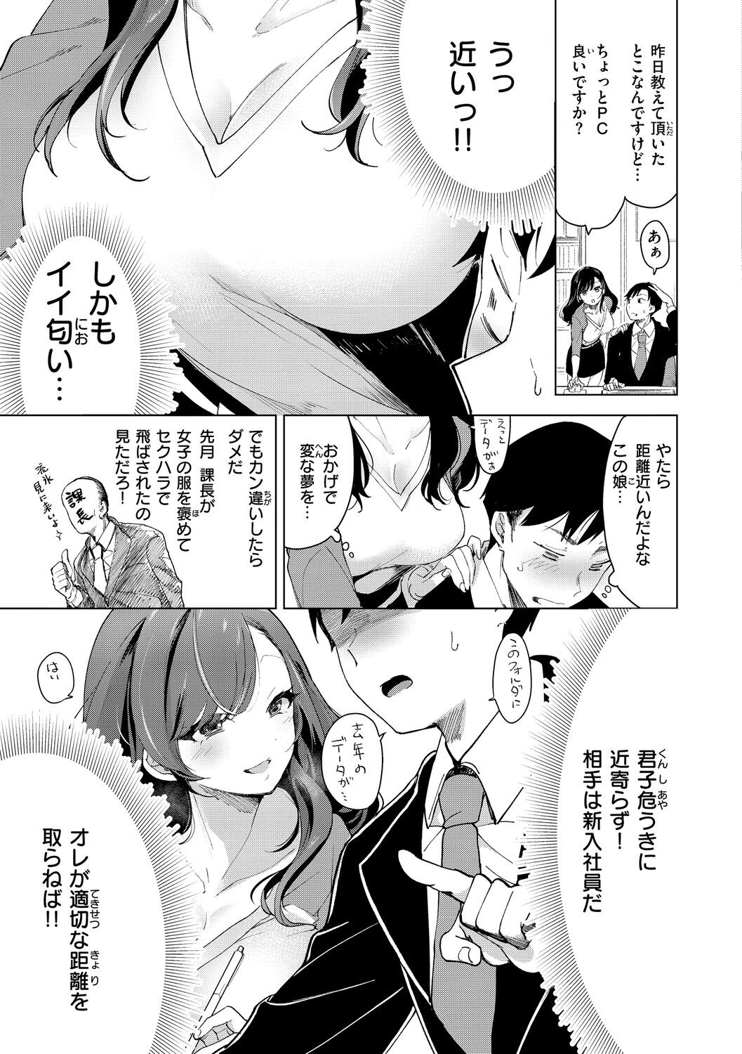 Page 133