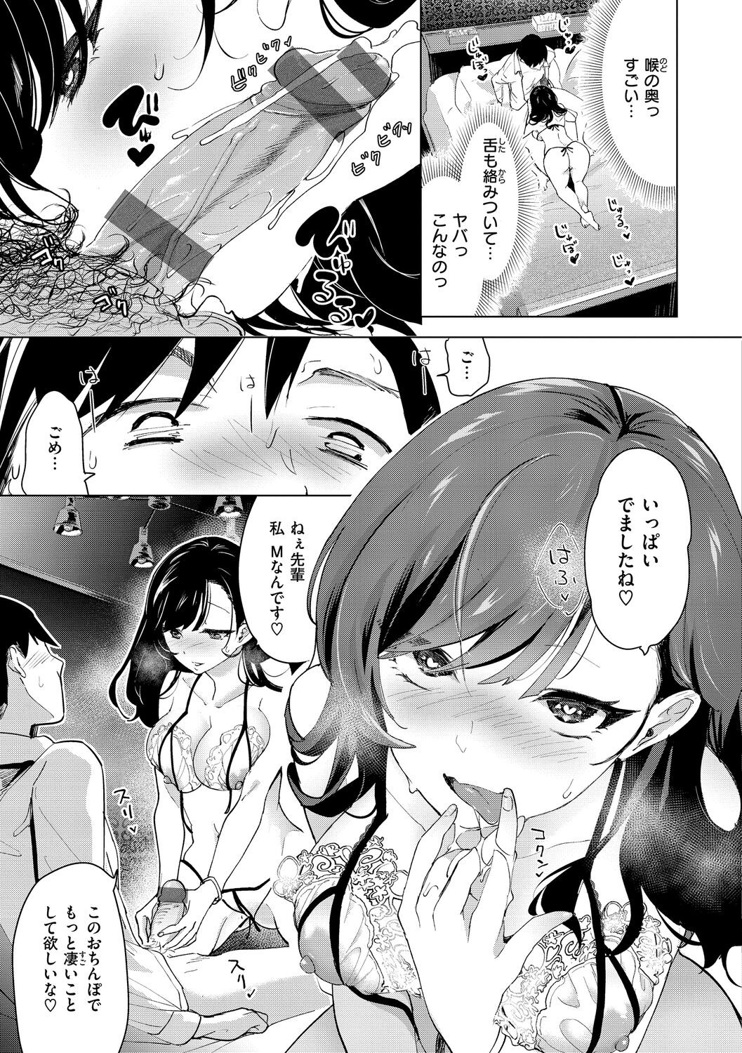 Page 143