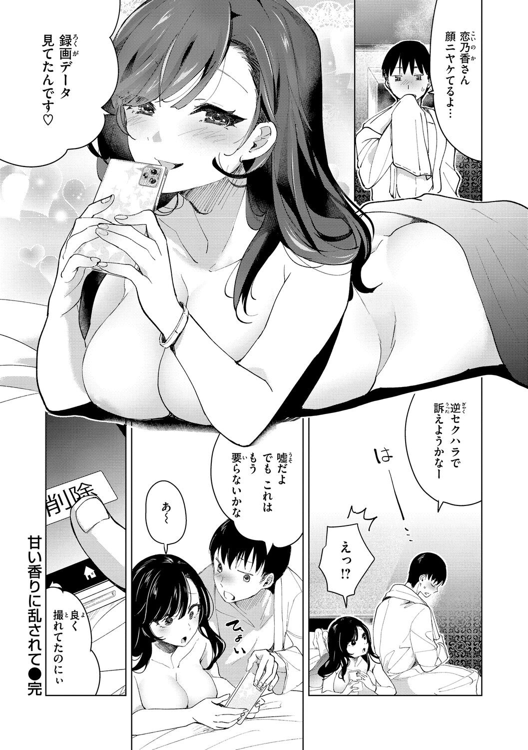 Page 150