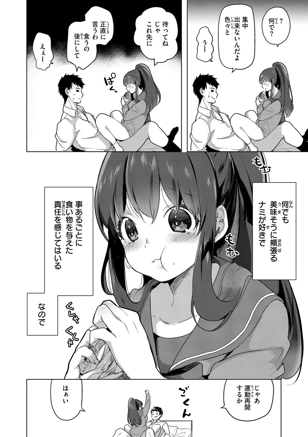 Page 154