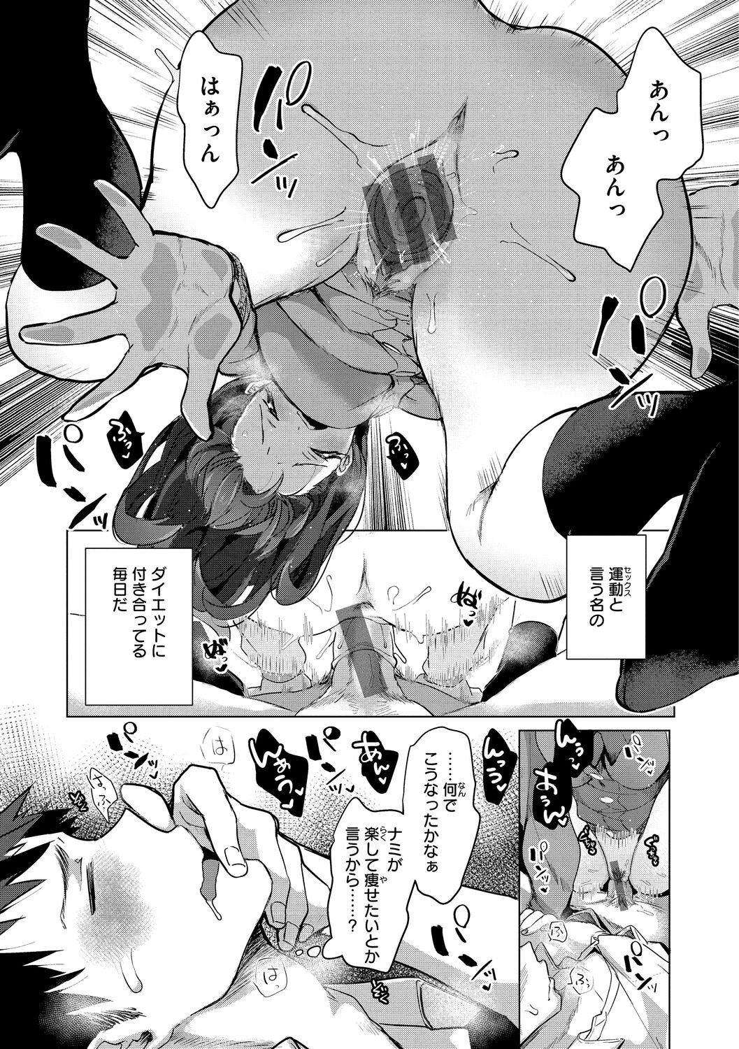 Page 155