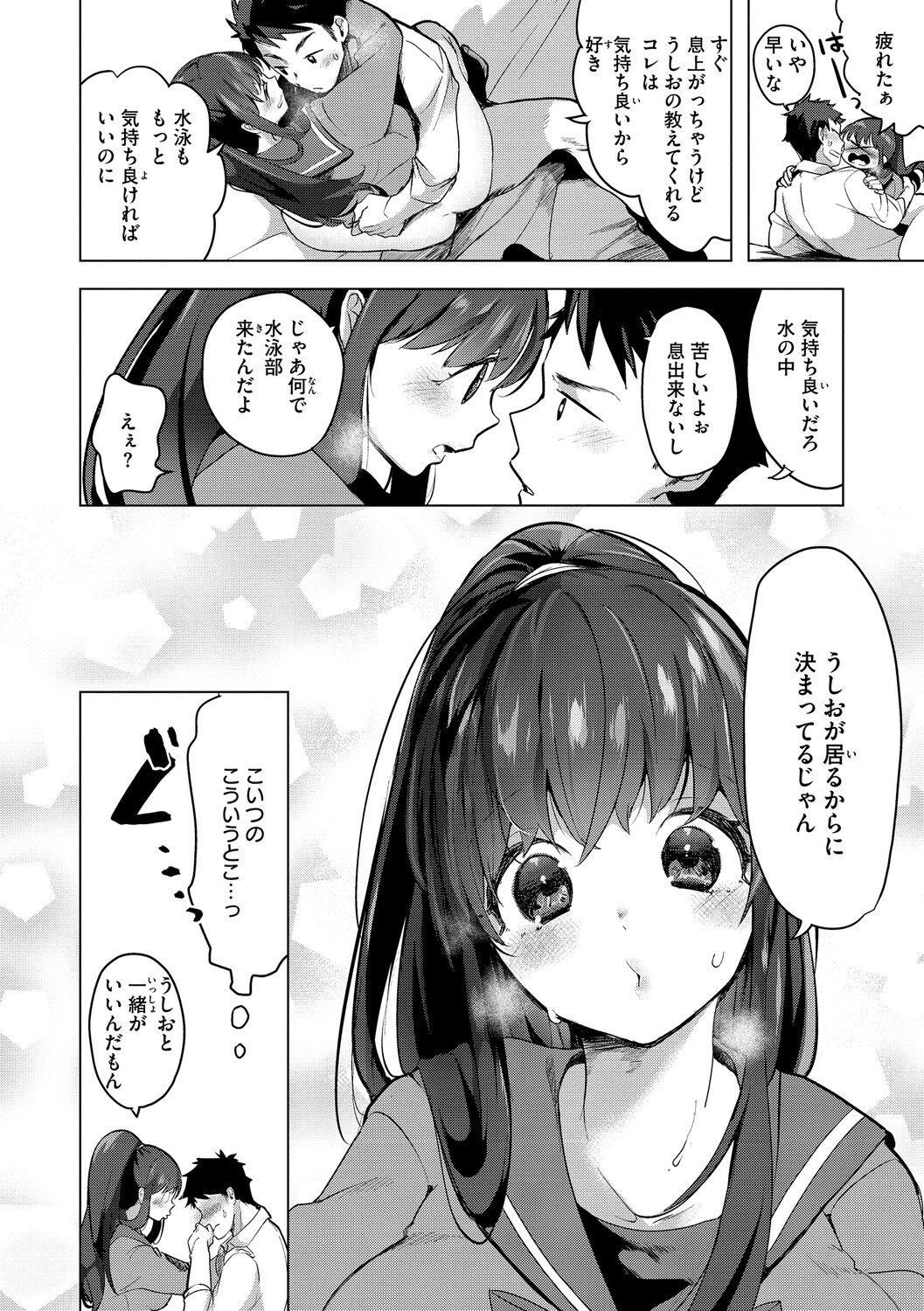 Page 156
