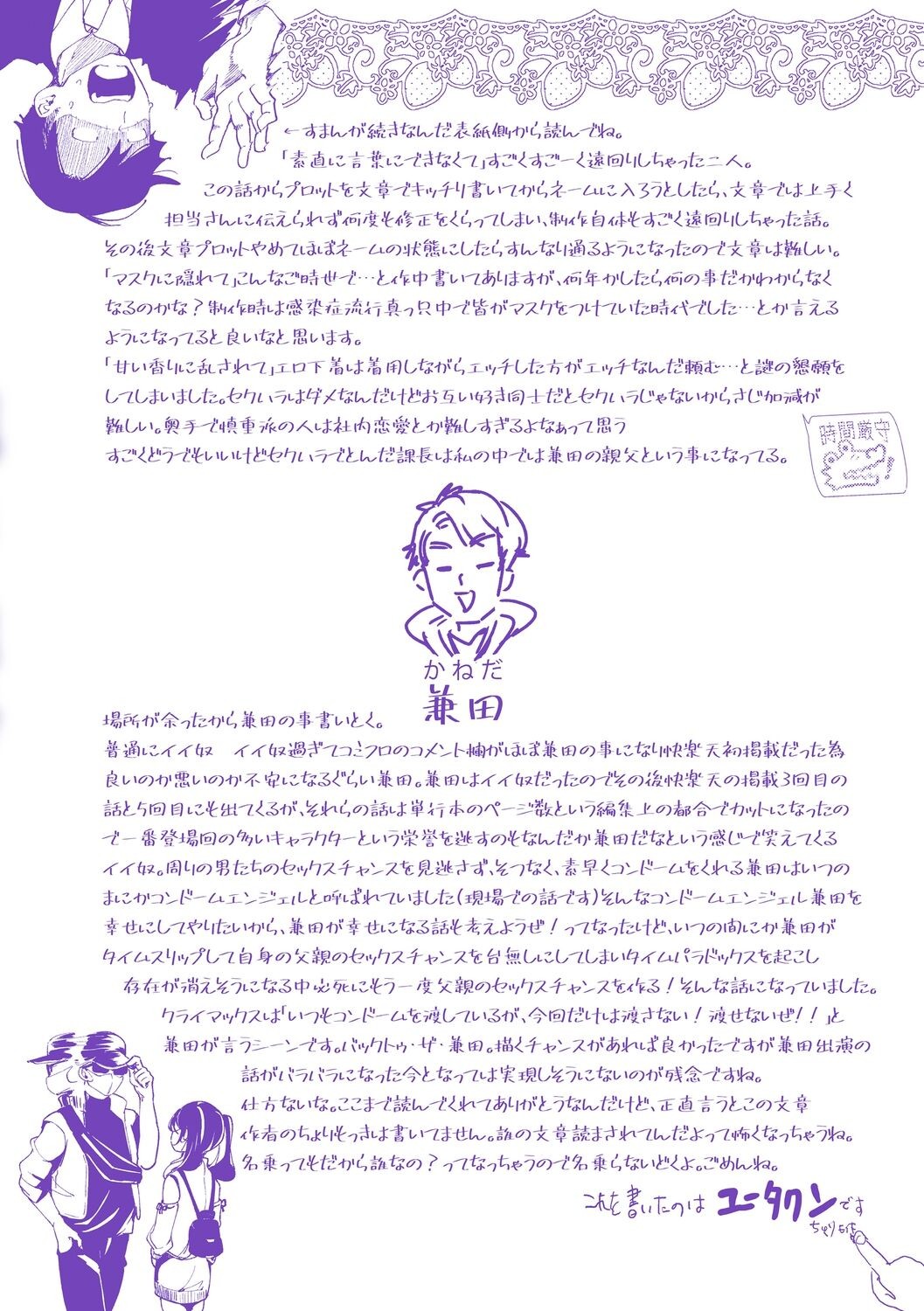 Page 165