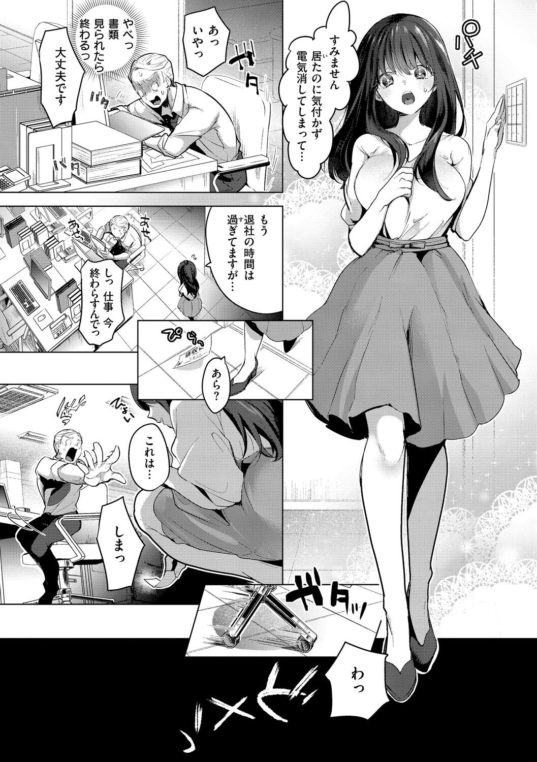 Page 52