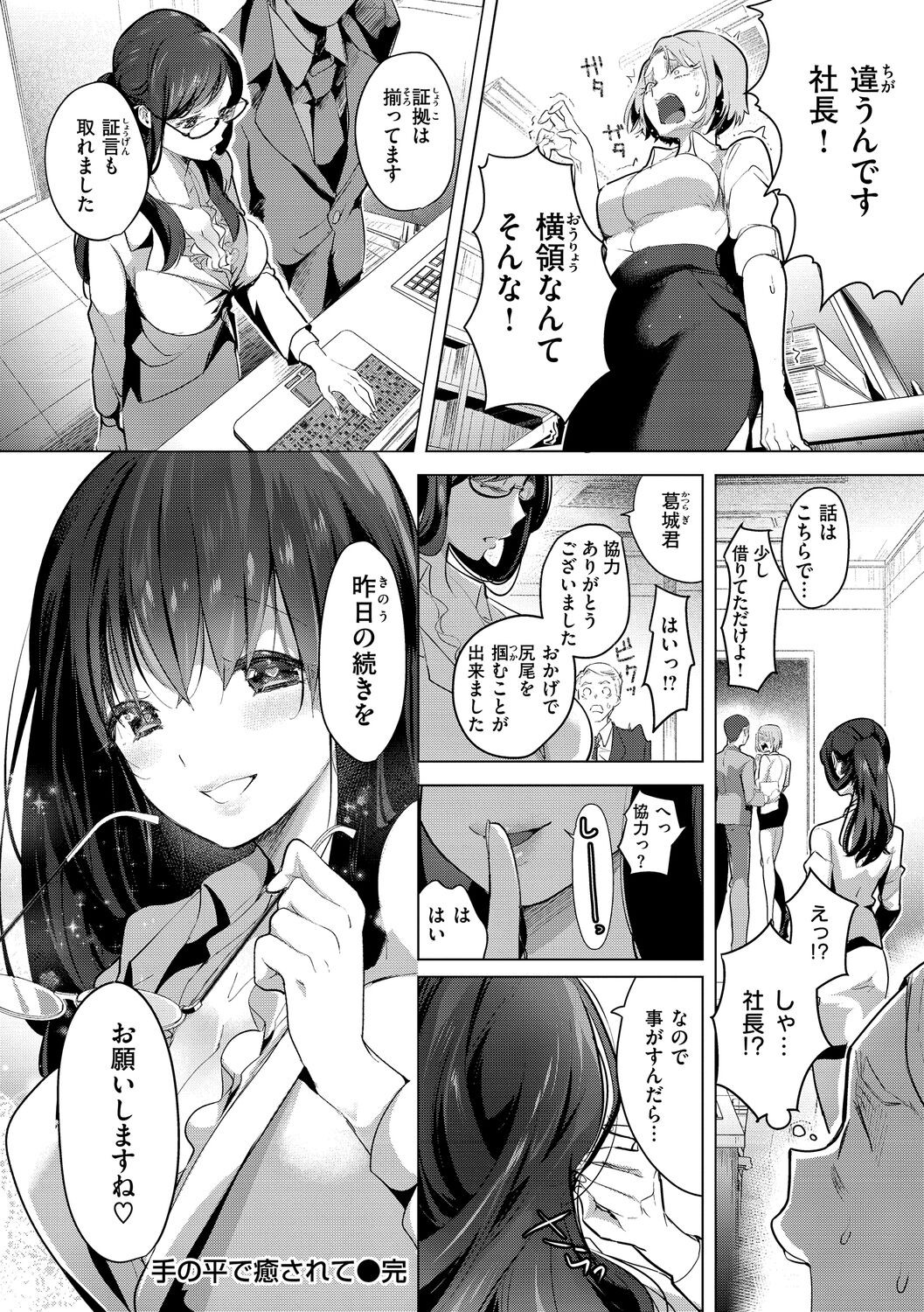 Page 68