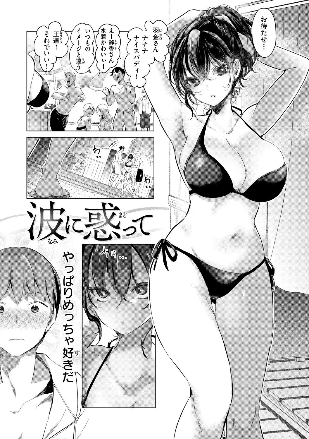 Page 69
