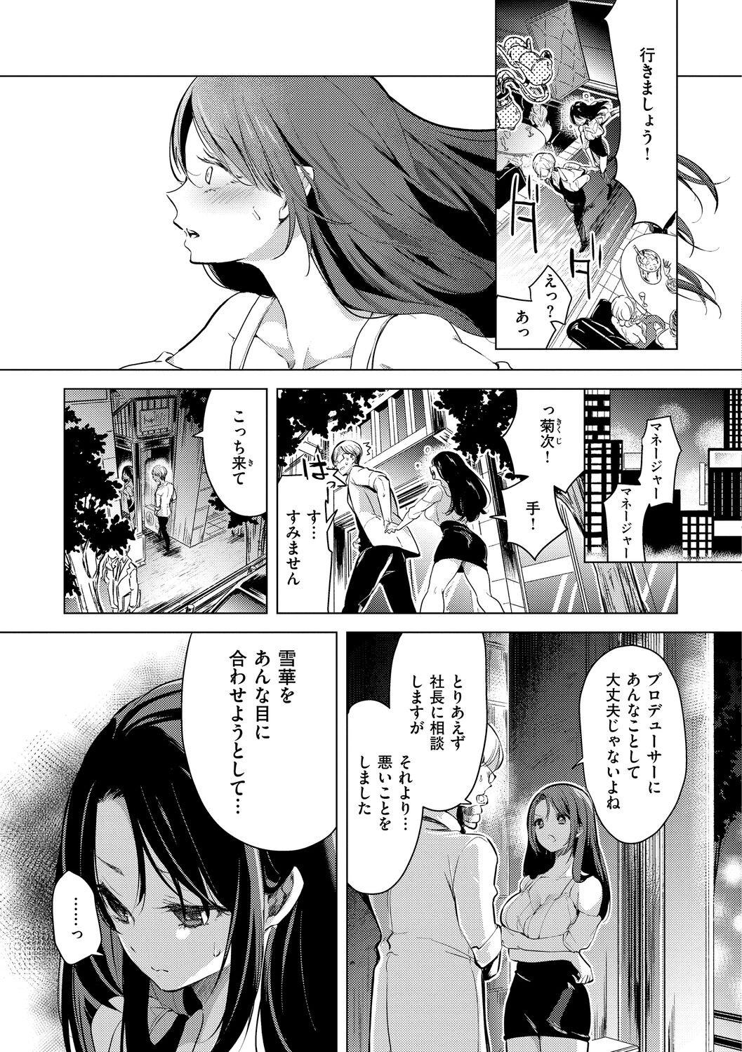 Page 91