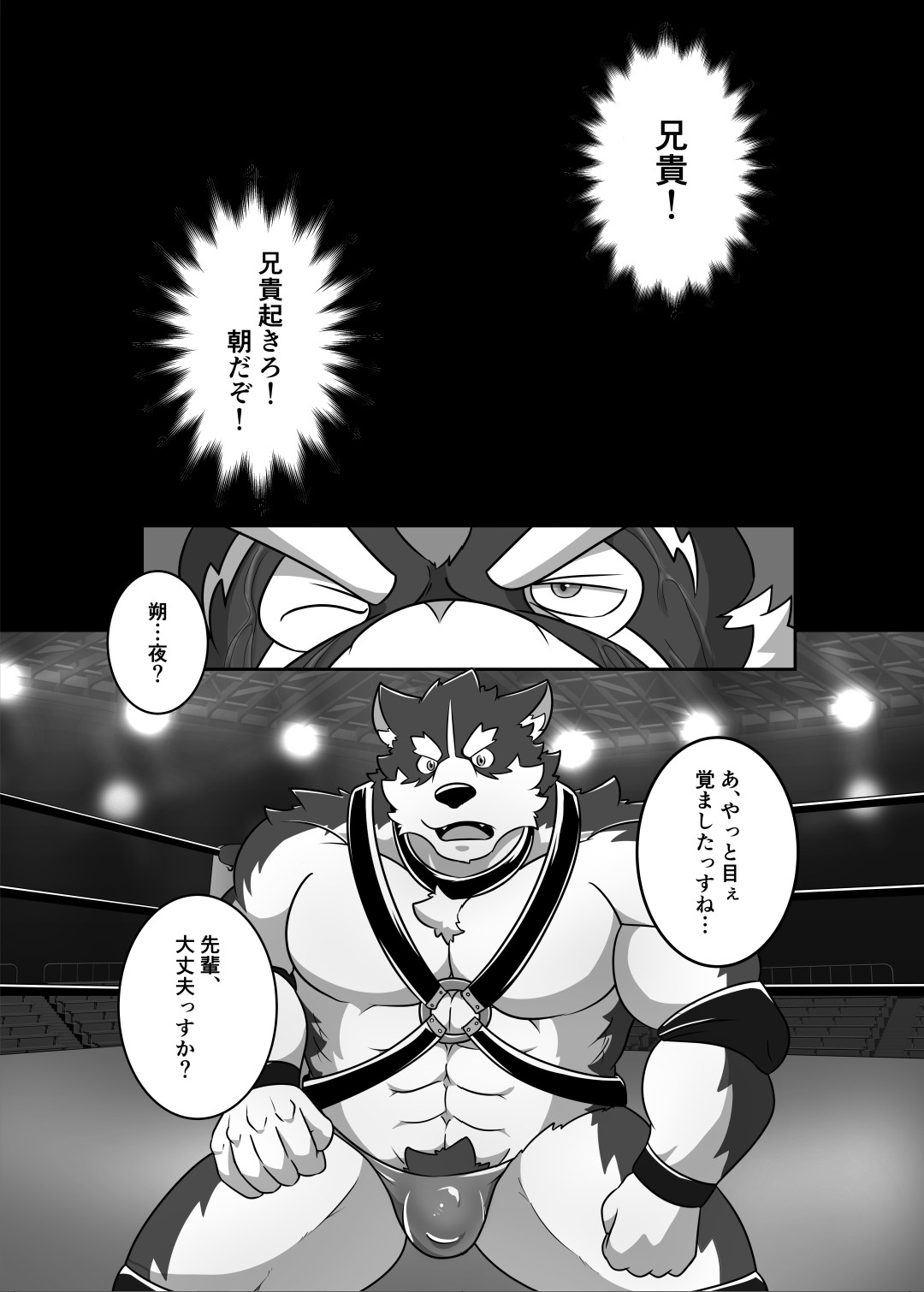 Page 42