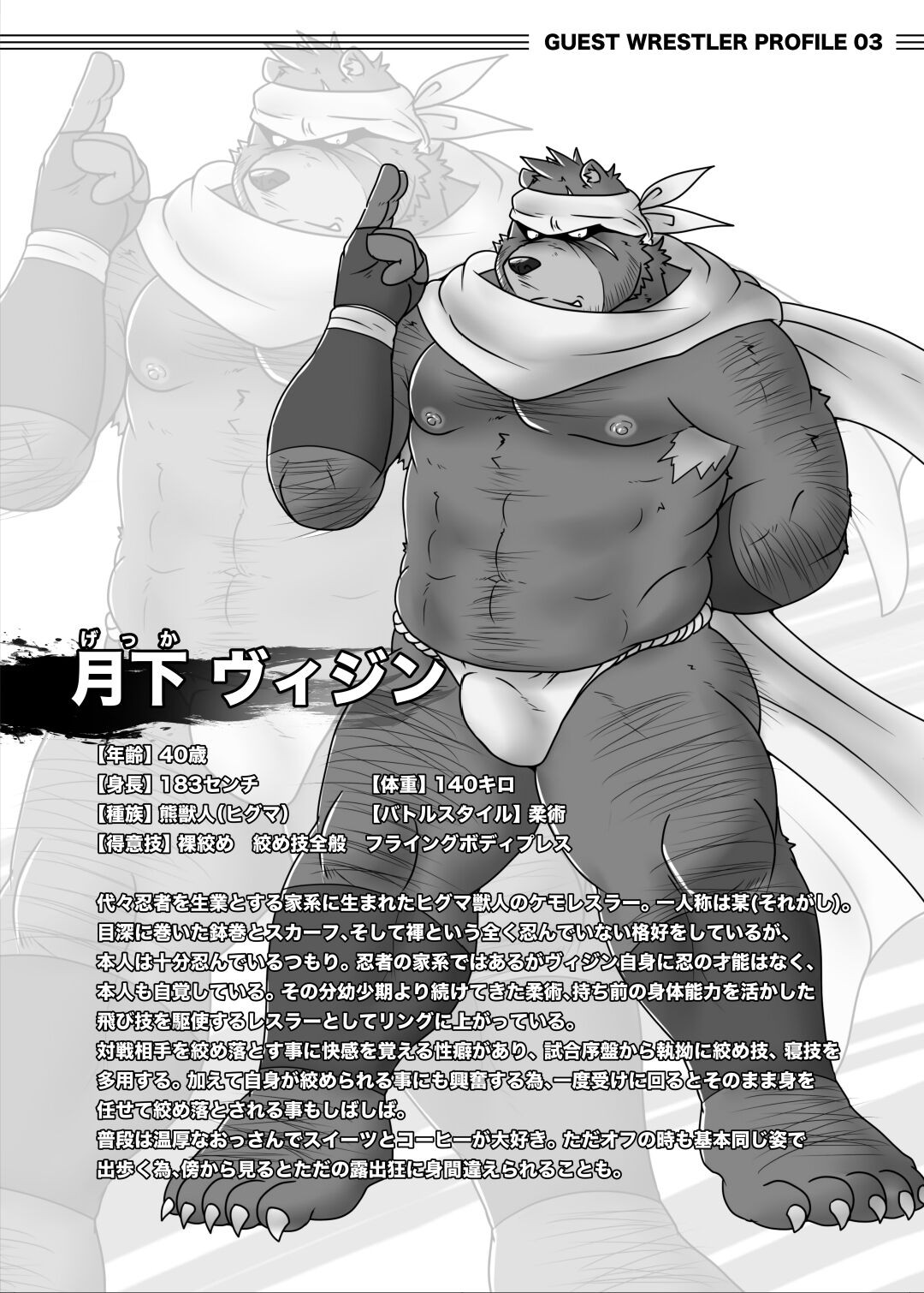 Page 52