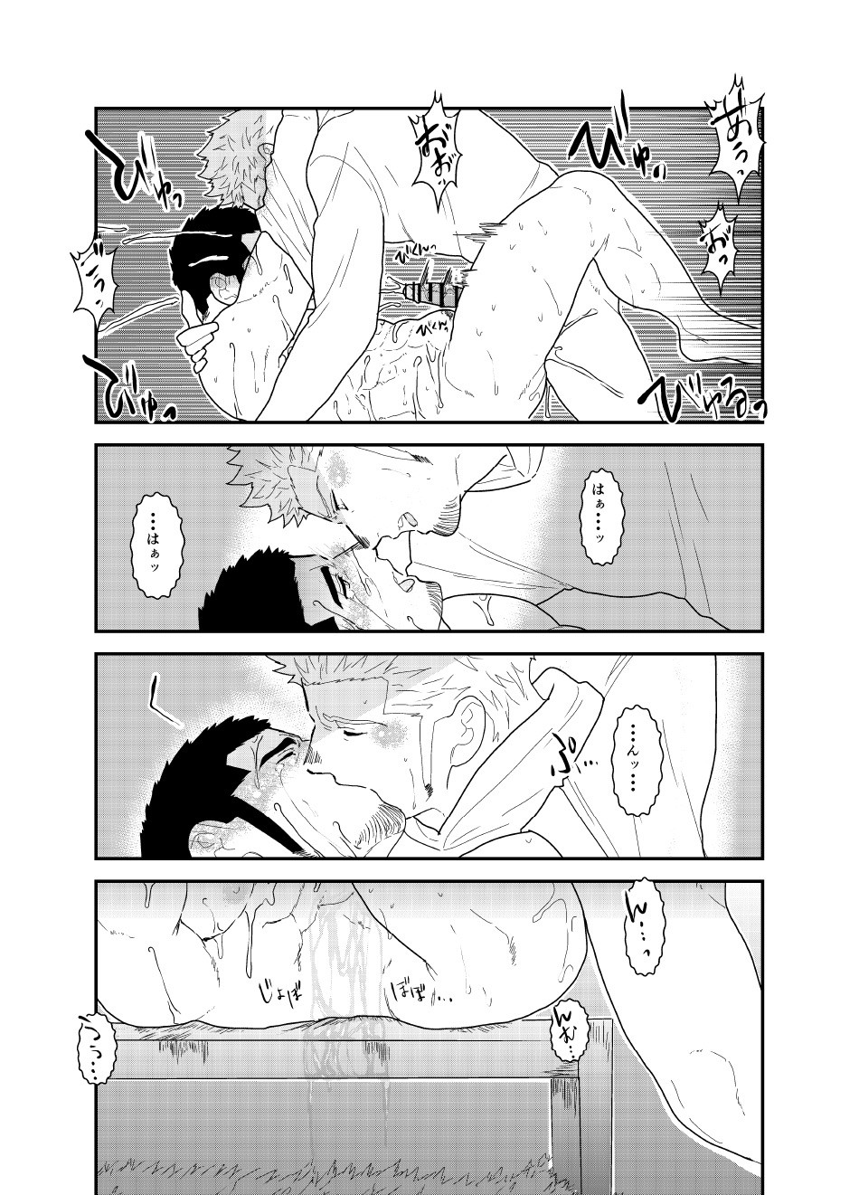 Page 39