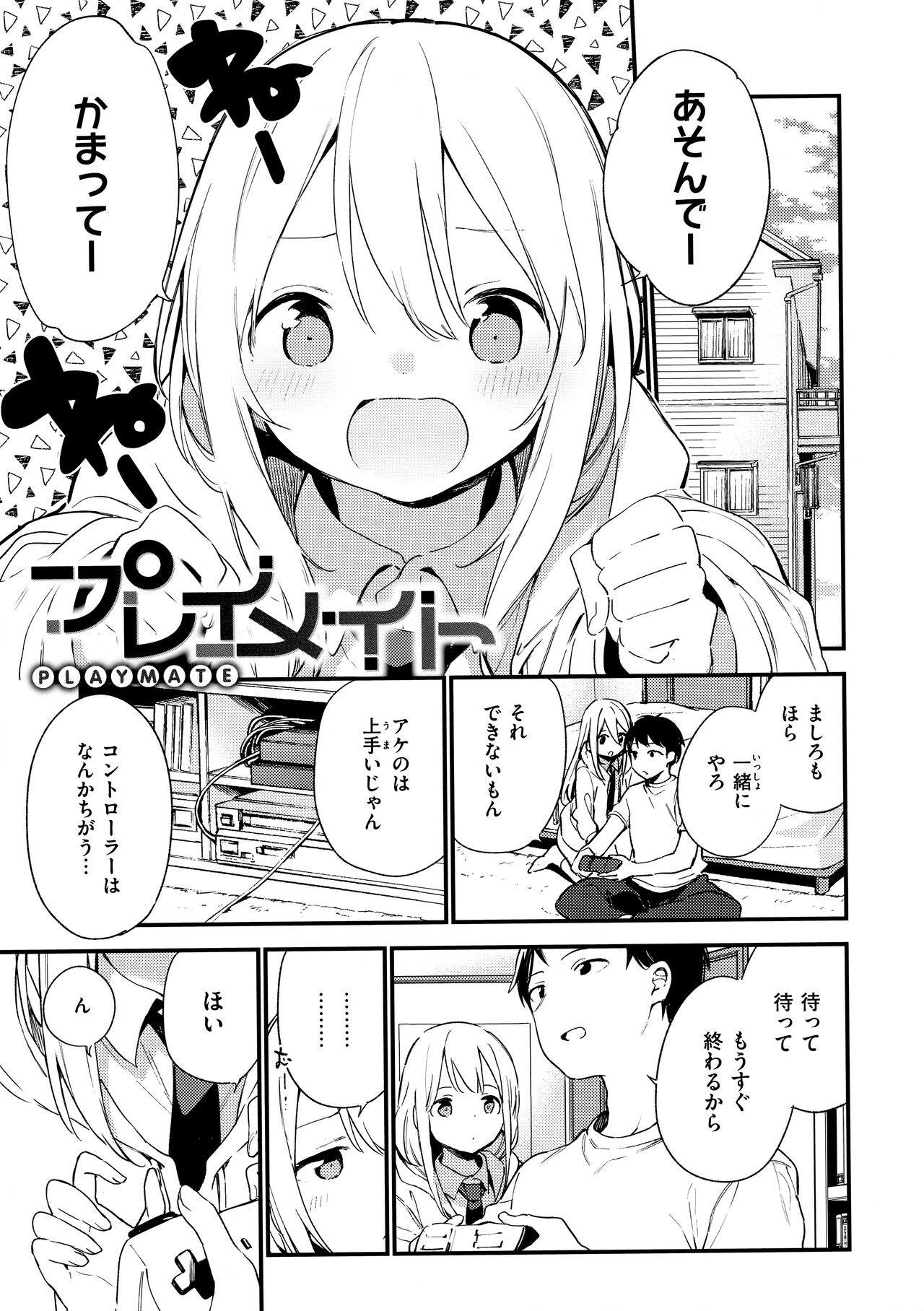 Page 125
