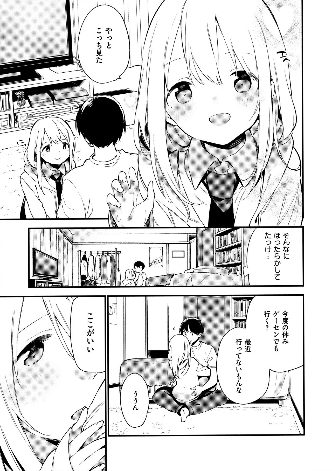 Page 131