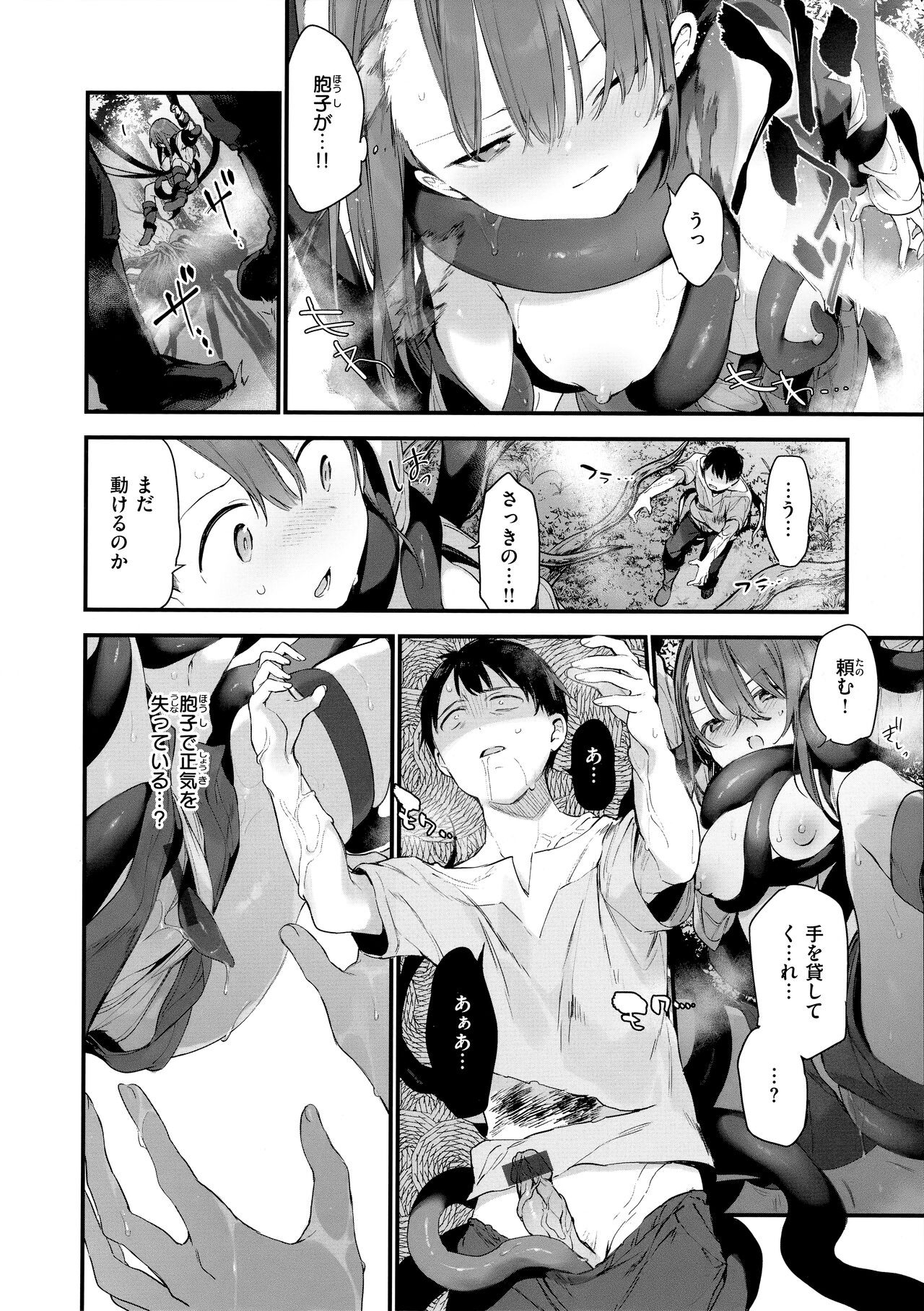 Page 166