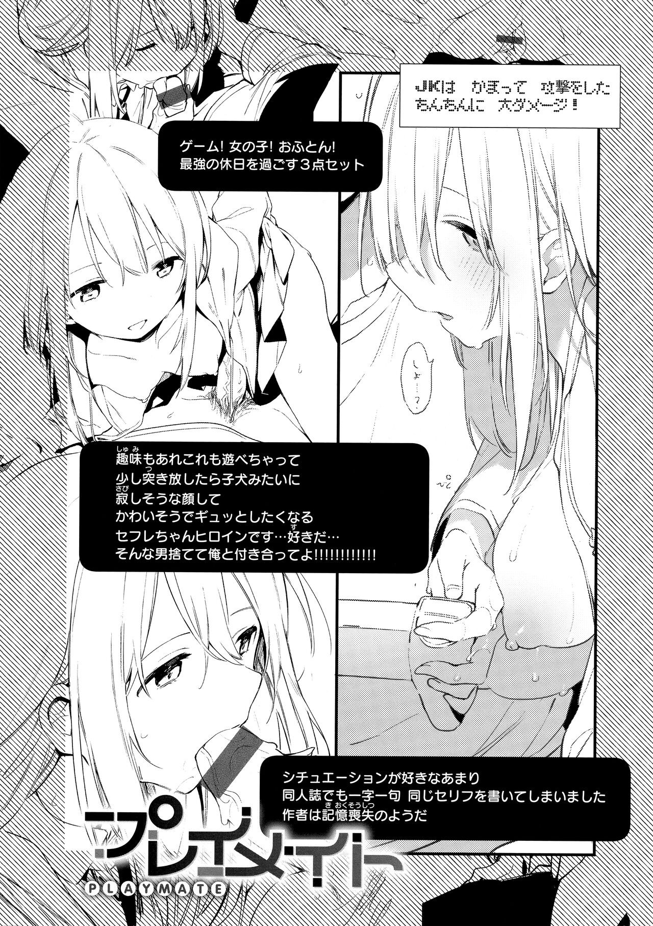 Page 178