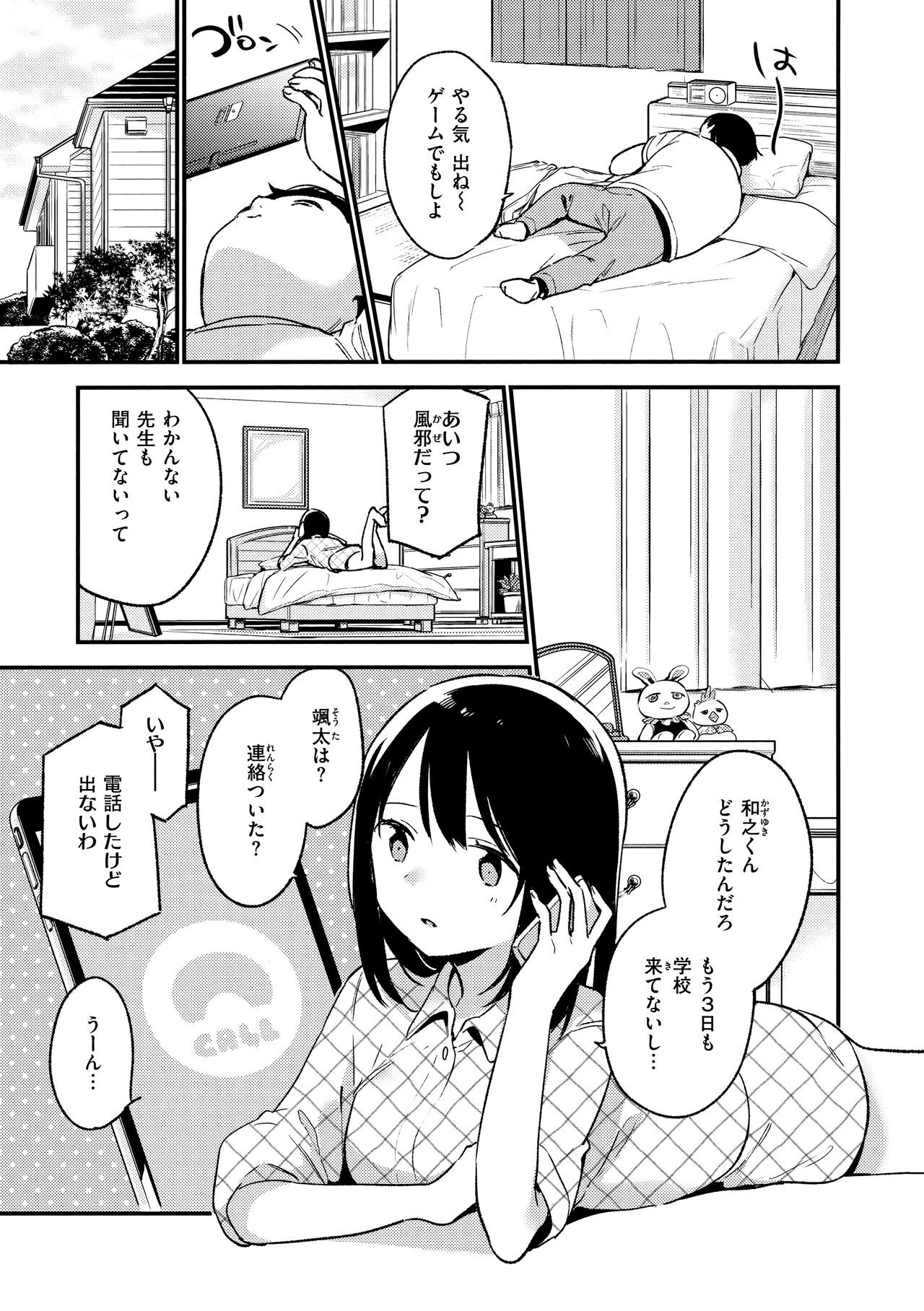 Page 49