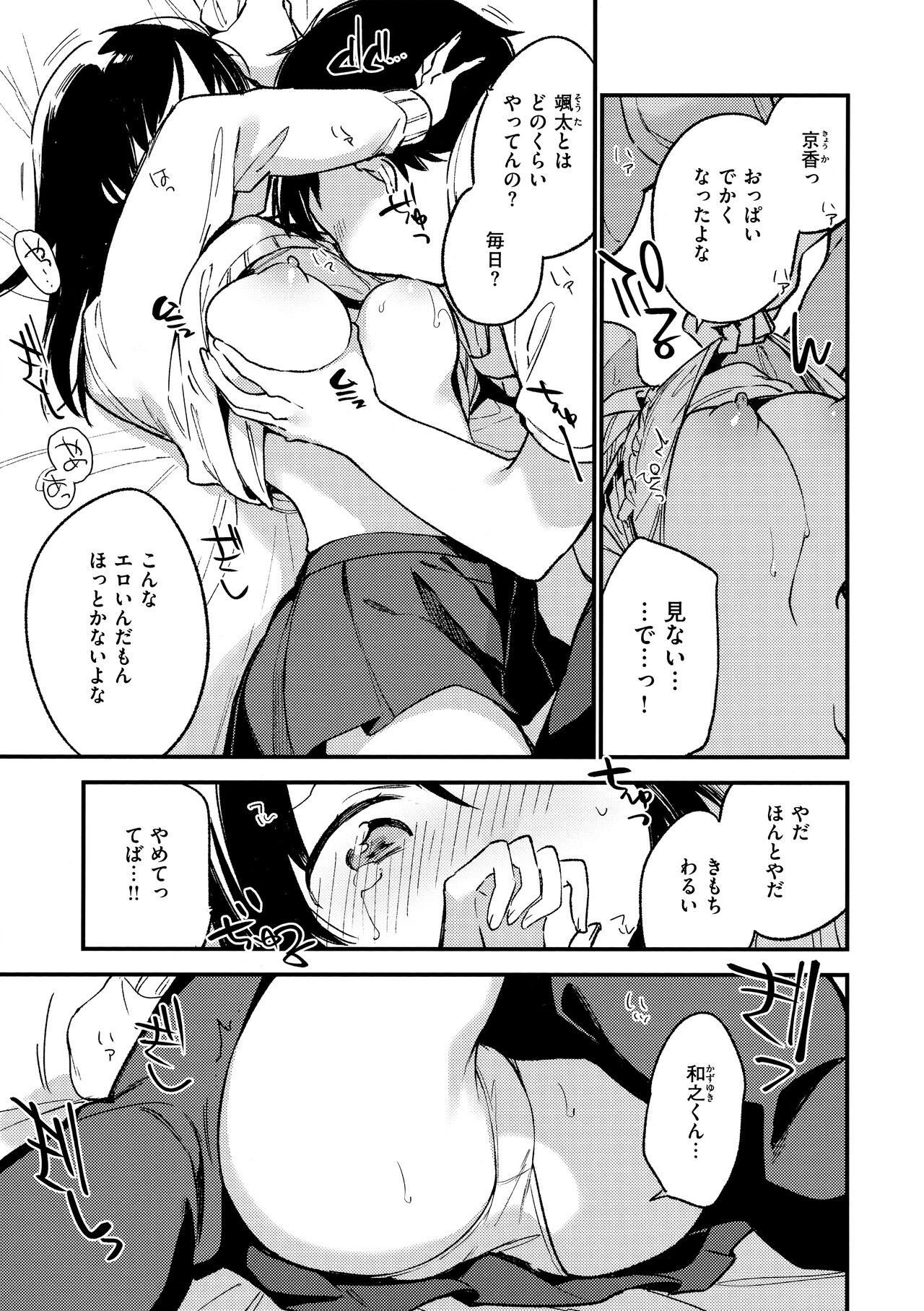 Page 55
