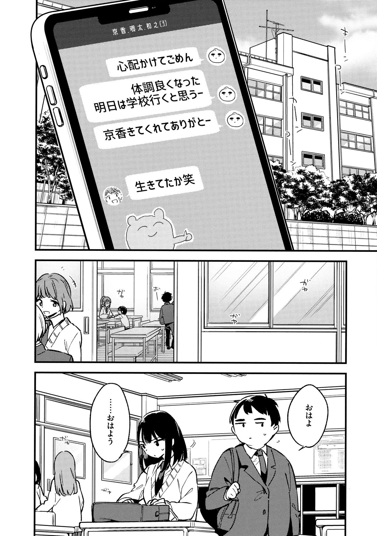 Page 64